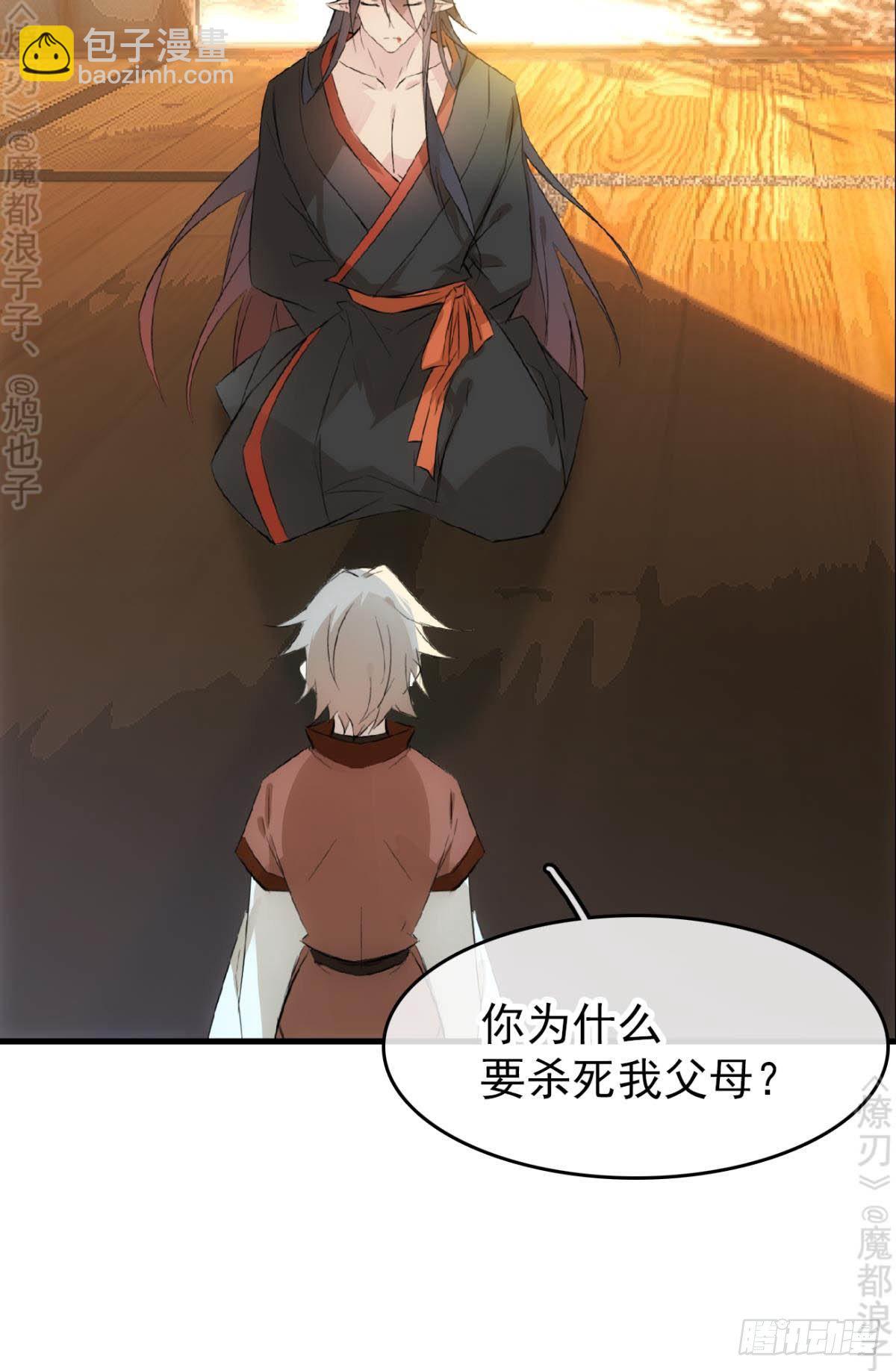 免费番外 断剑440