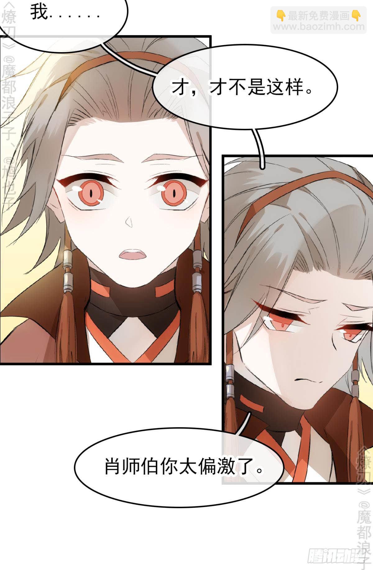 免费番外 断剑444