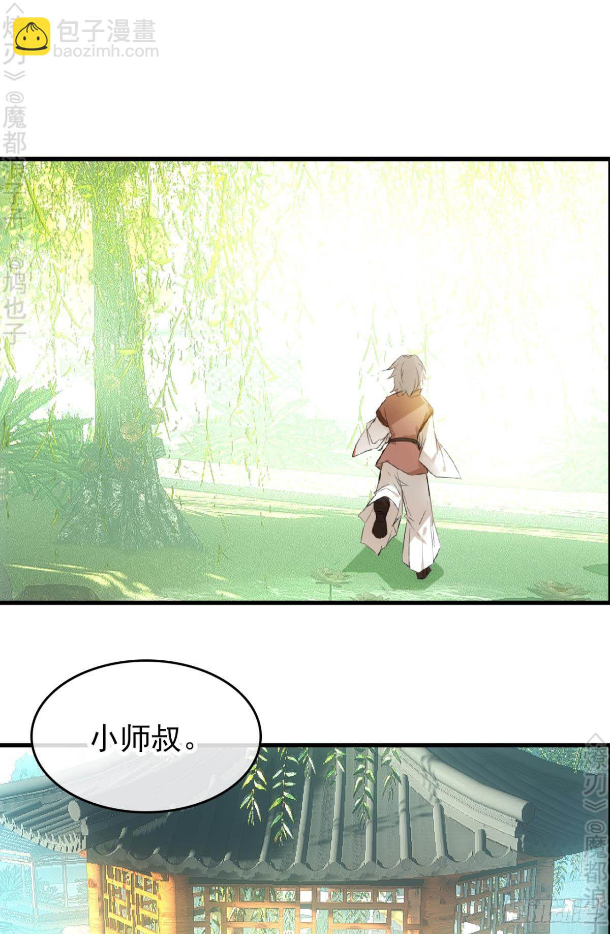 免费番外 断剑446