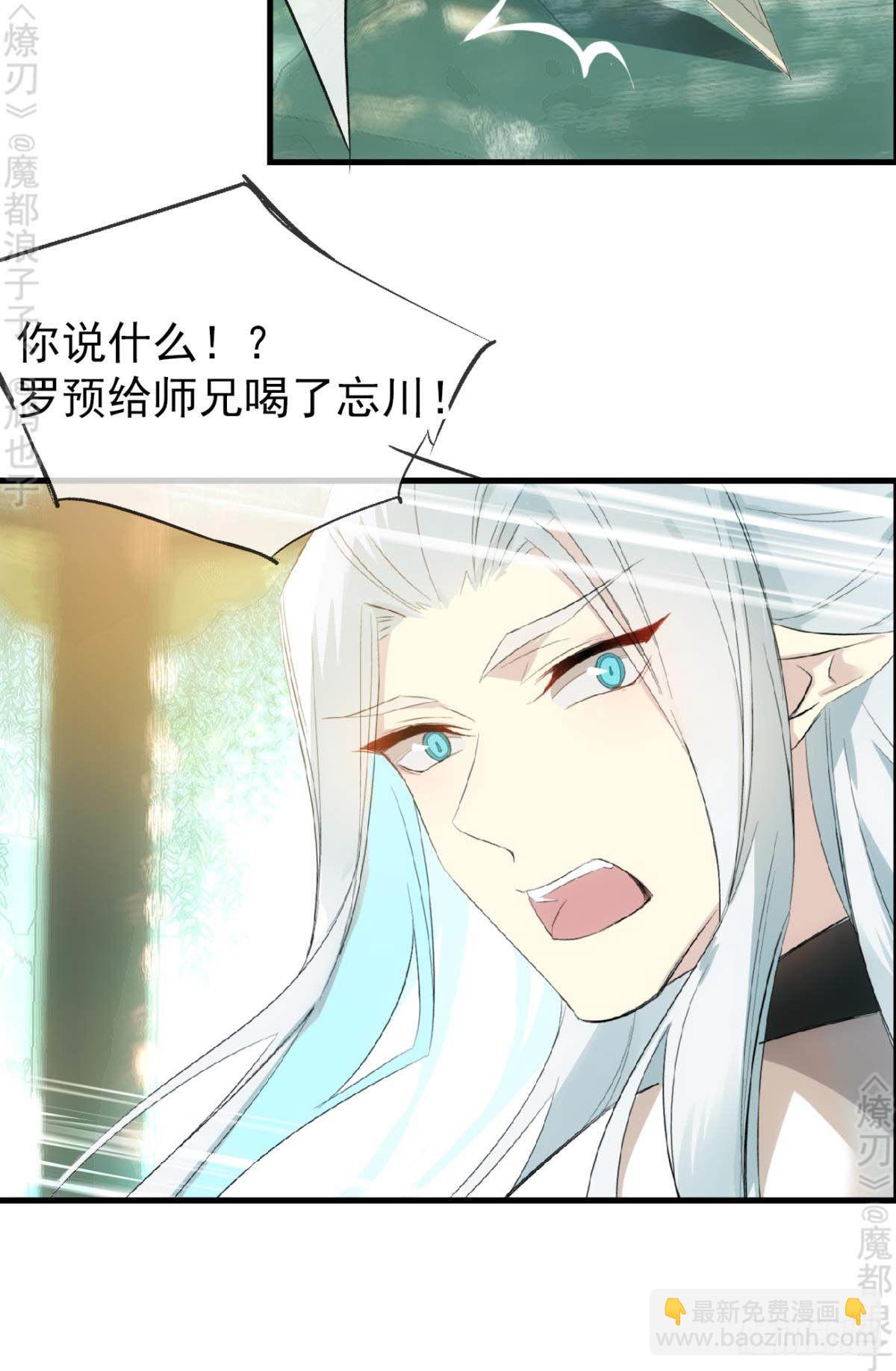 免费番外 断剑448