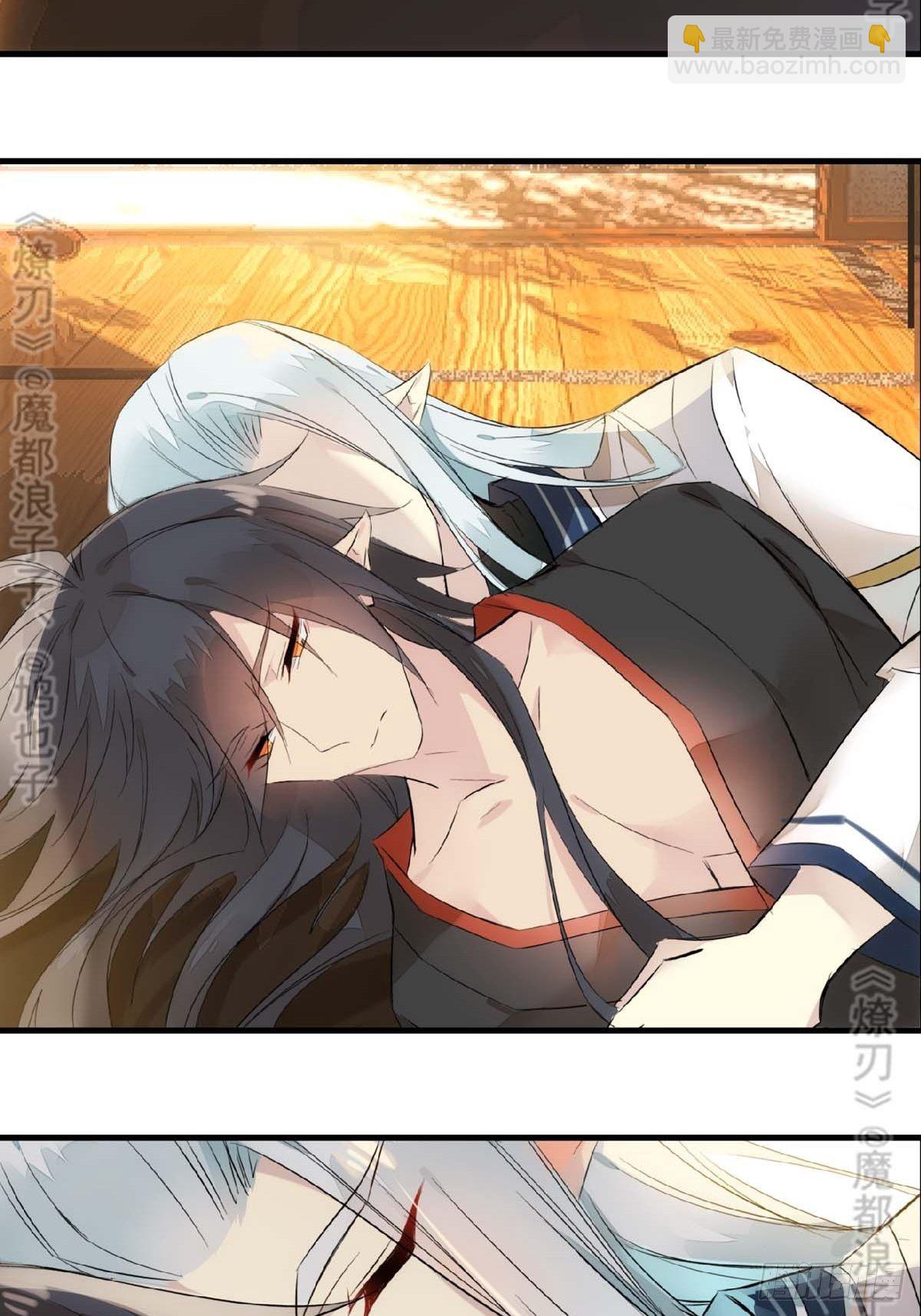 免费番外 断剑 62