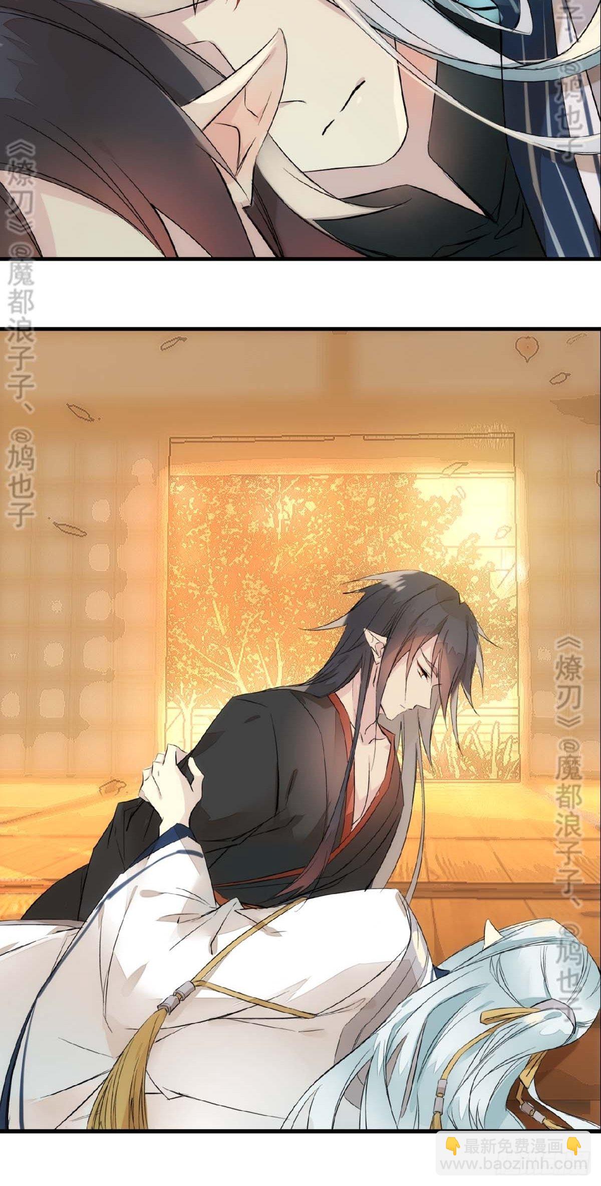 免费番外 断剑 63