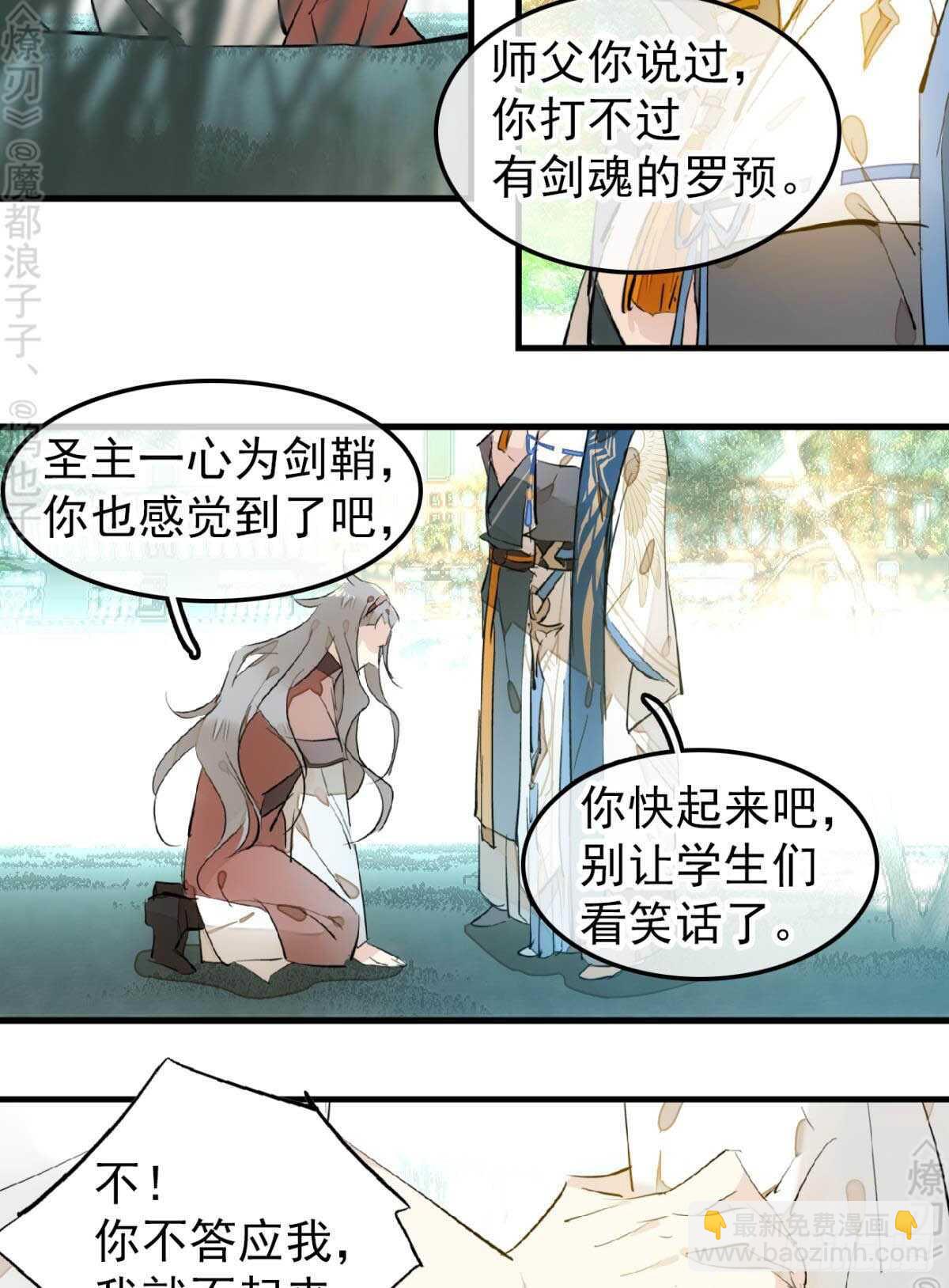 162 身在地狱12
