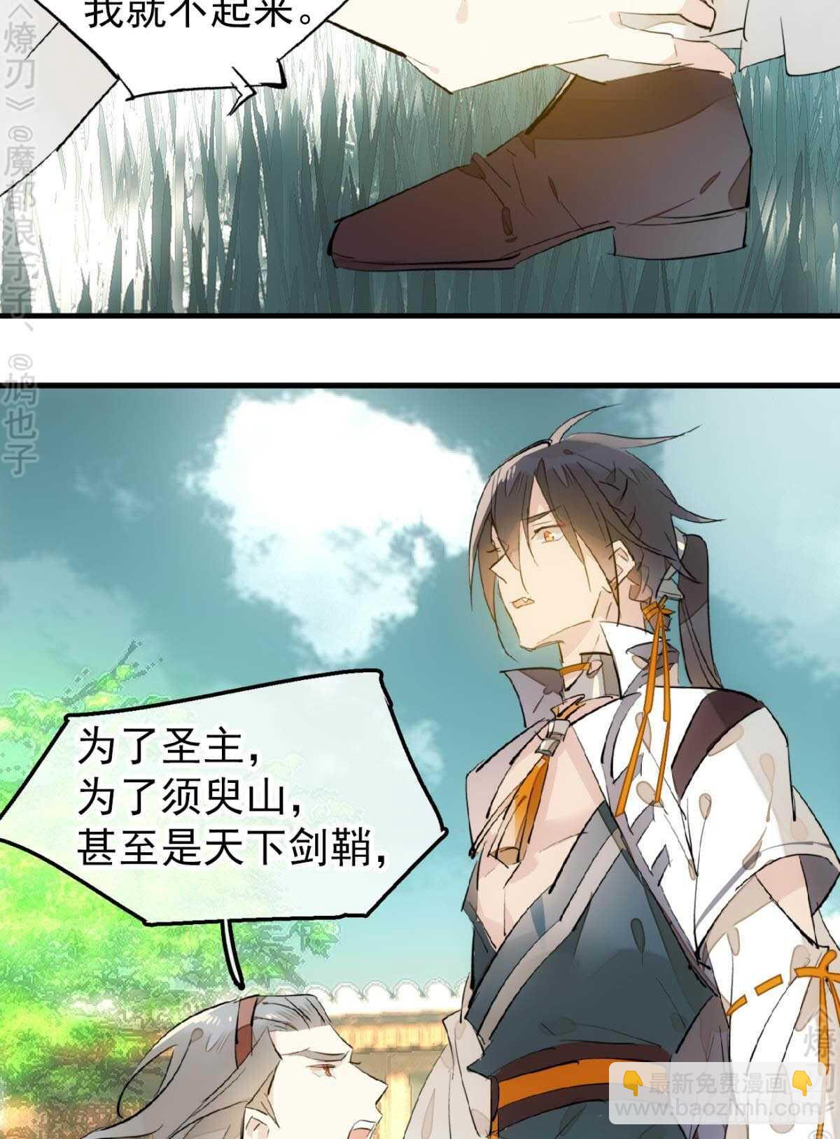 162 身在地狱13