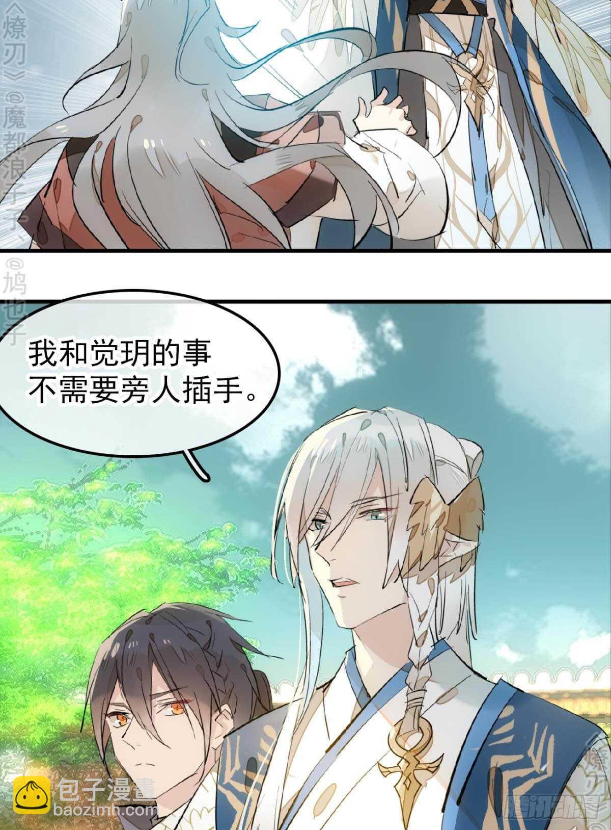 162 身在地狱17