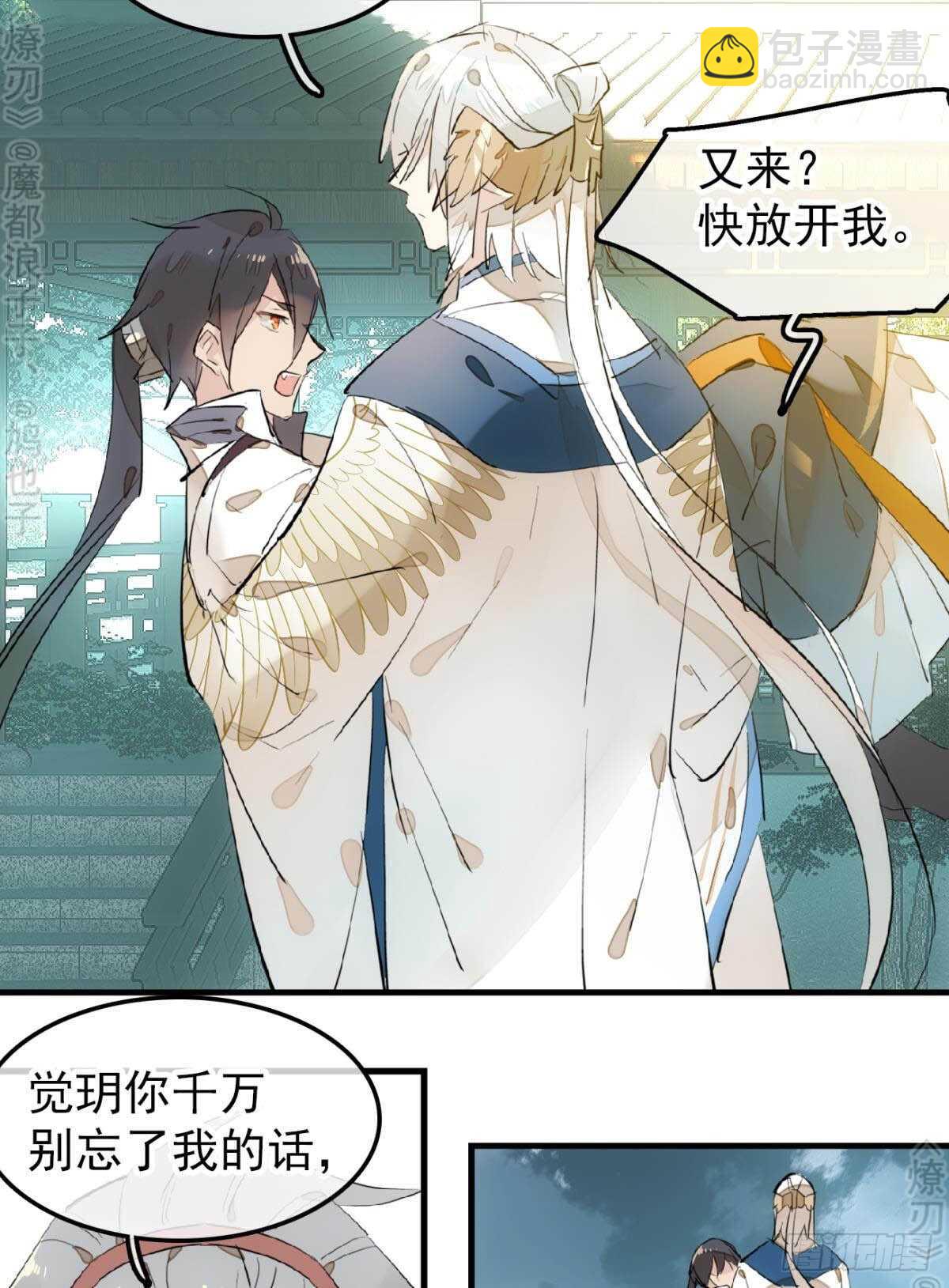 162 身在地狱21