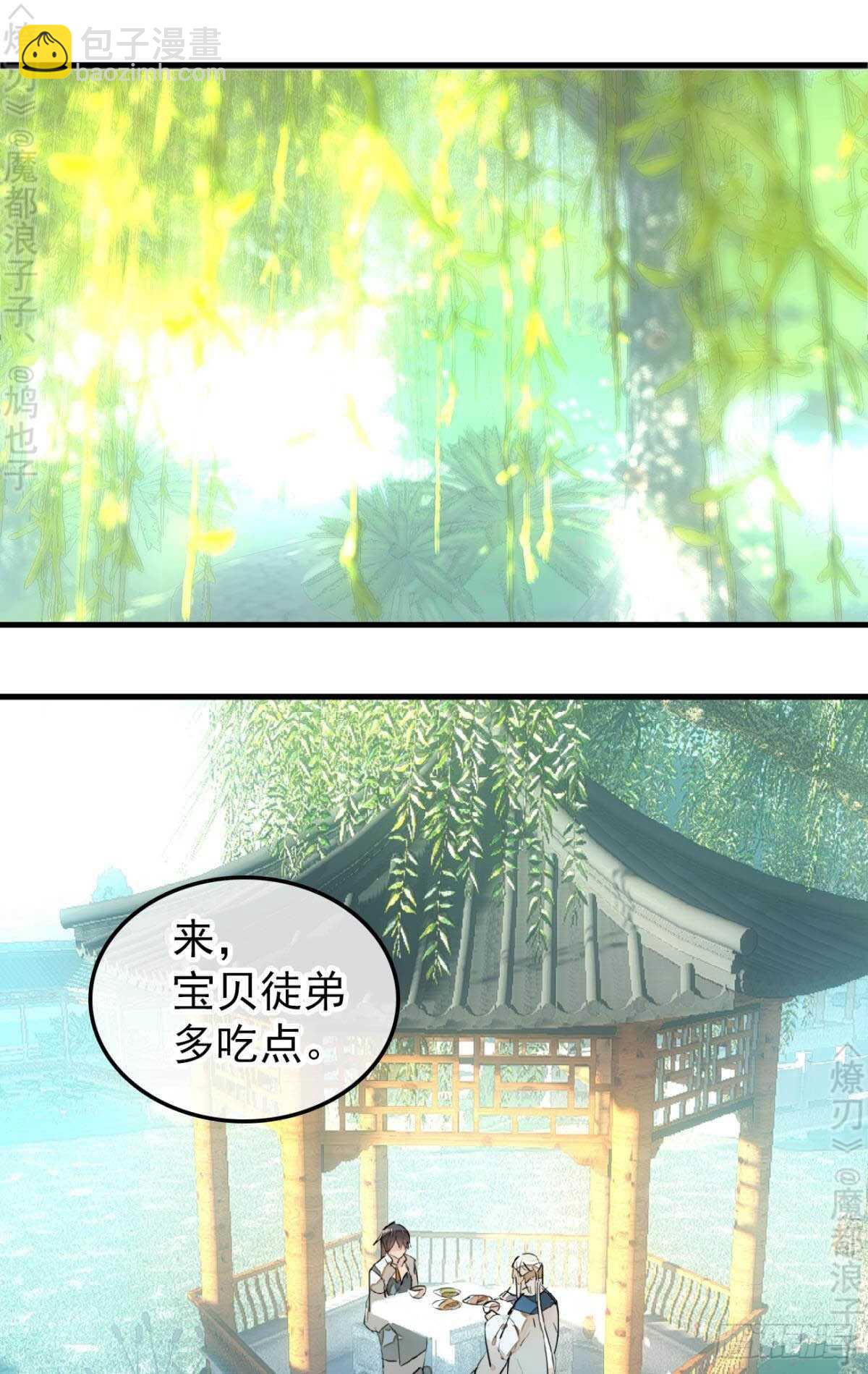 162 身在地狱23