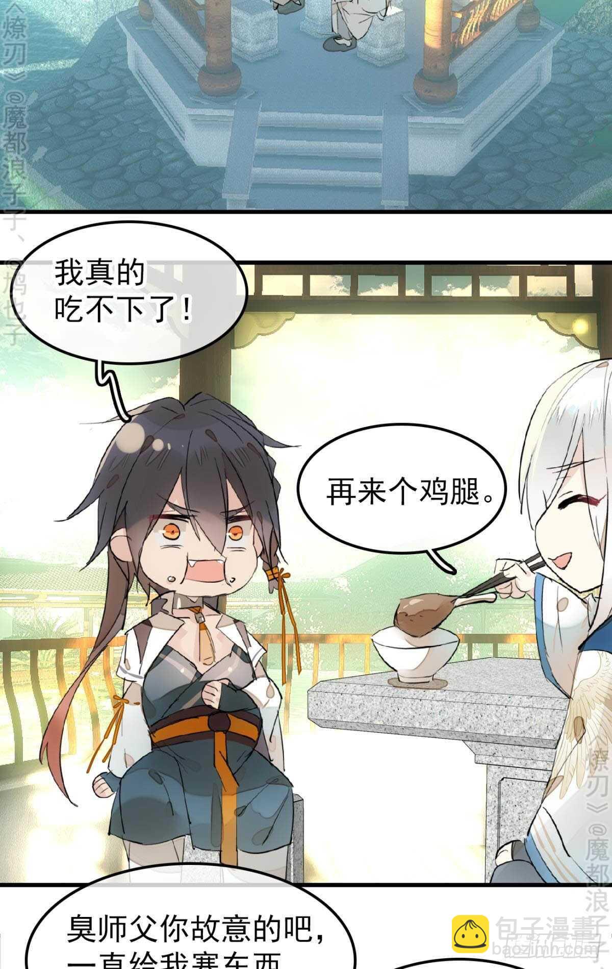162 身在地狱24