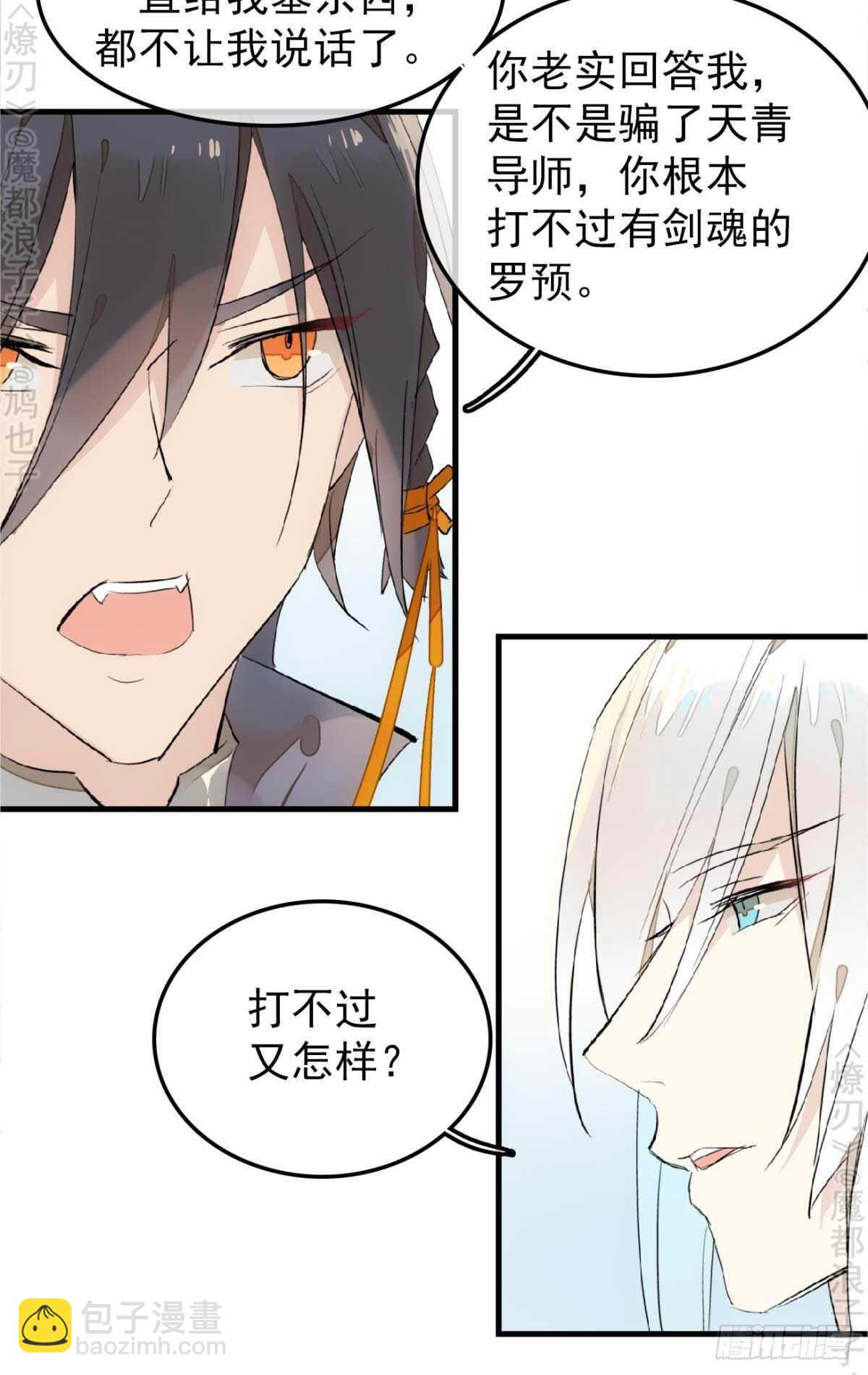 162 身在地狱25