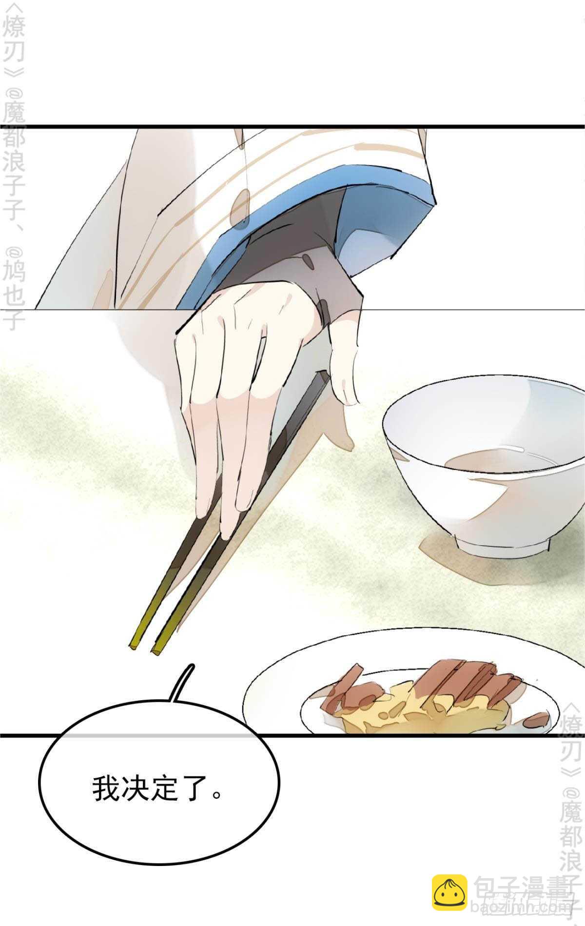 162 身在地狱26
