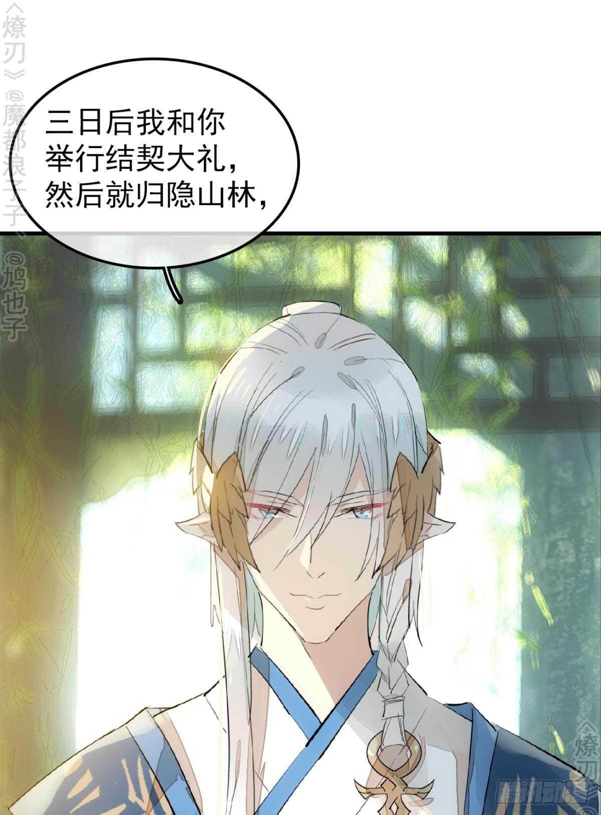162 身在地狱27