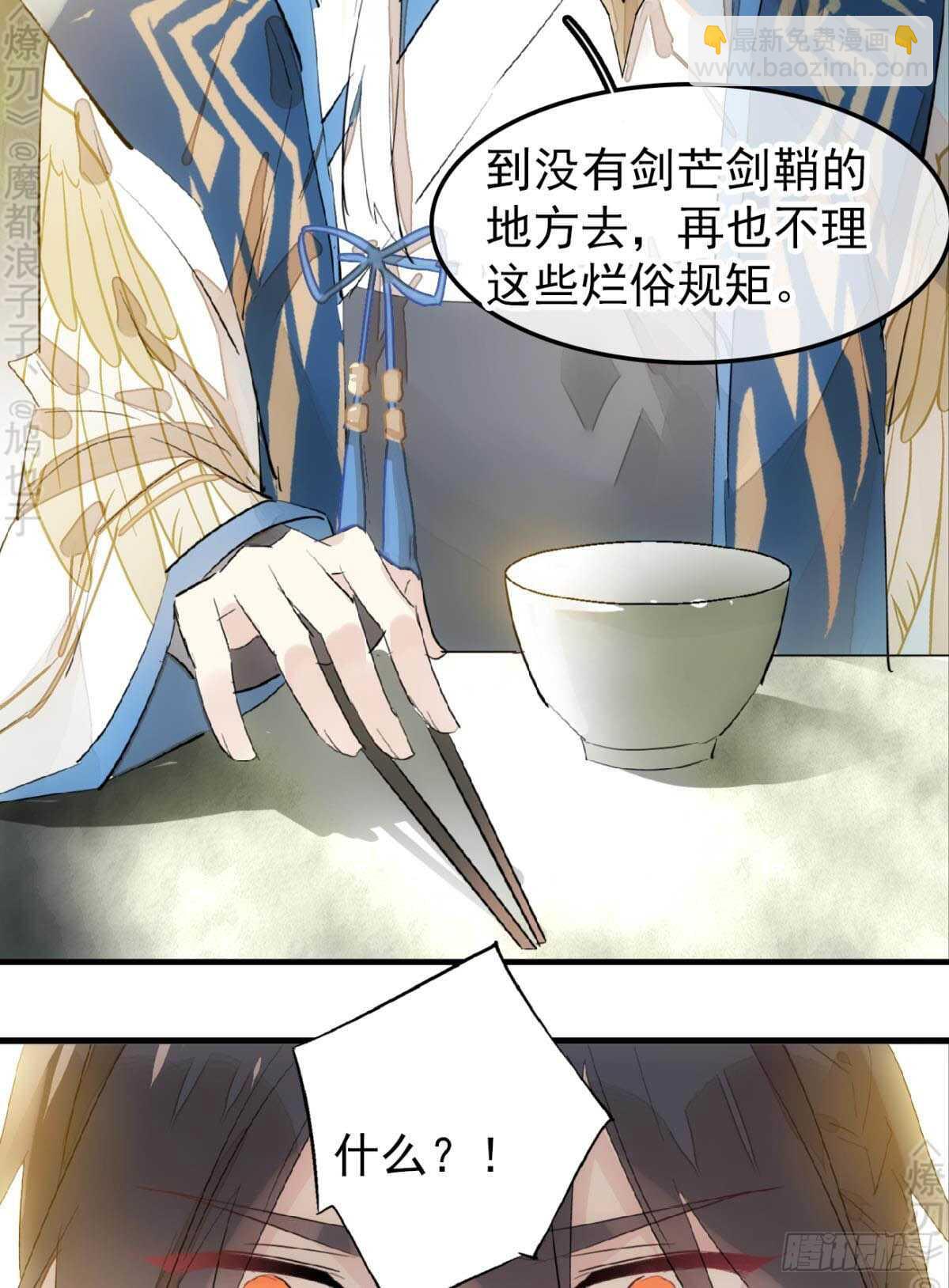 162 身在地狱28