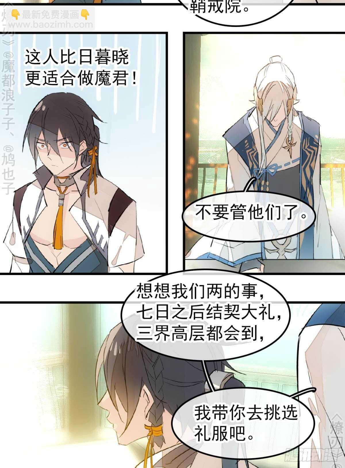 162 身在地狱32