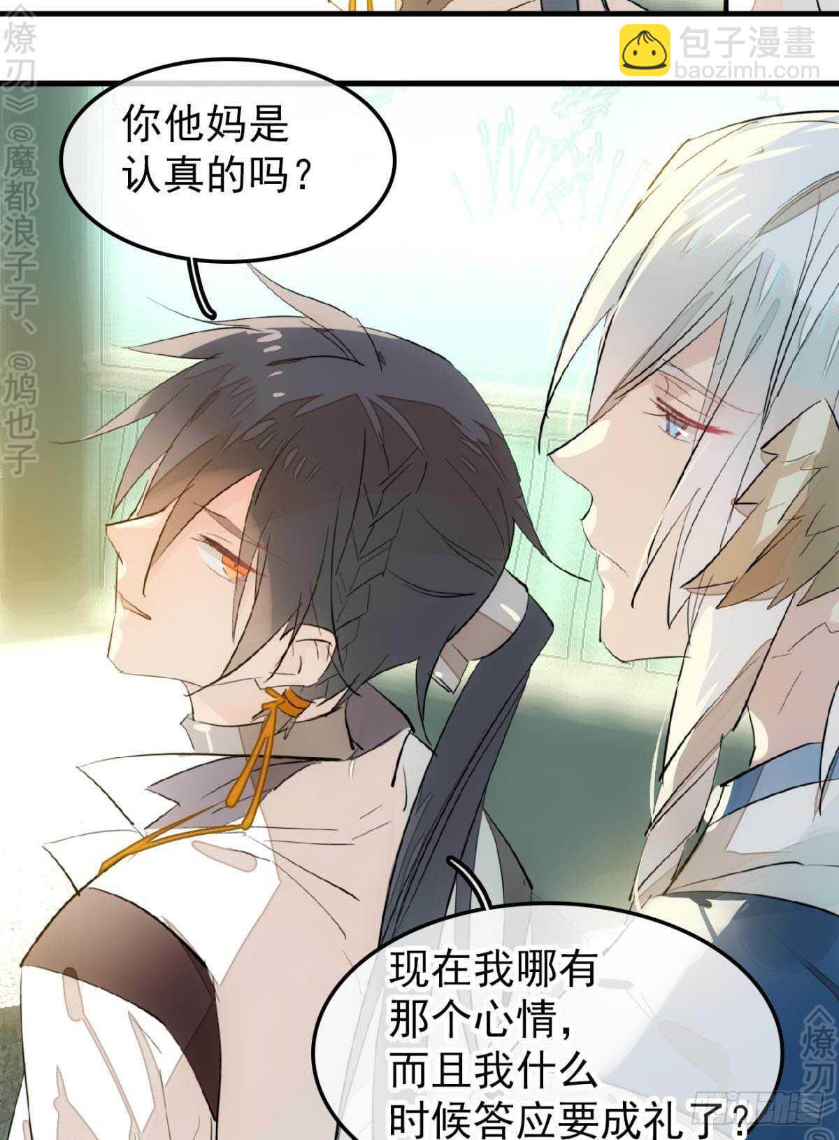 162 身在地狱33