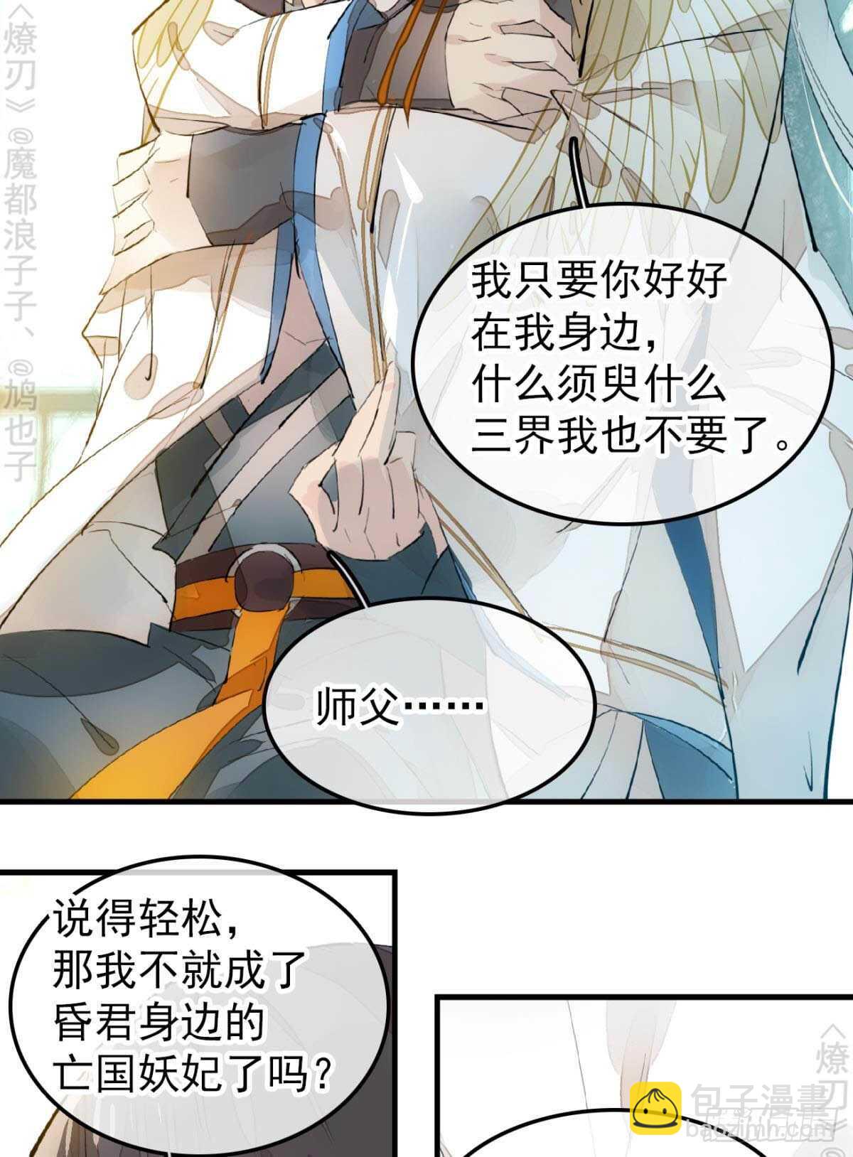 162 身在地狱36