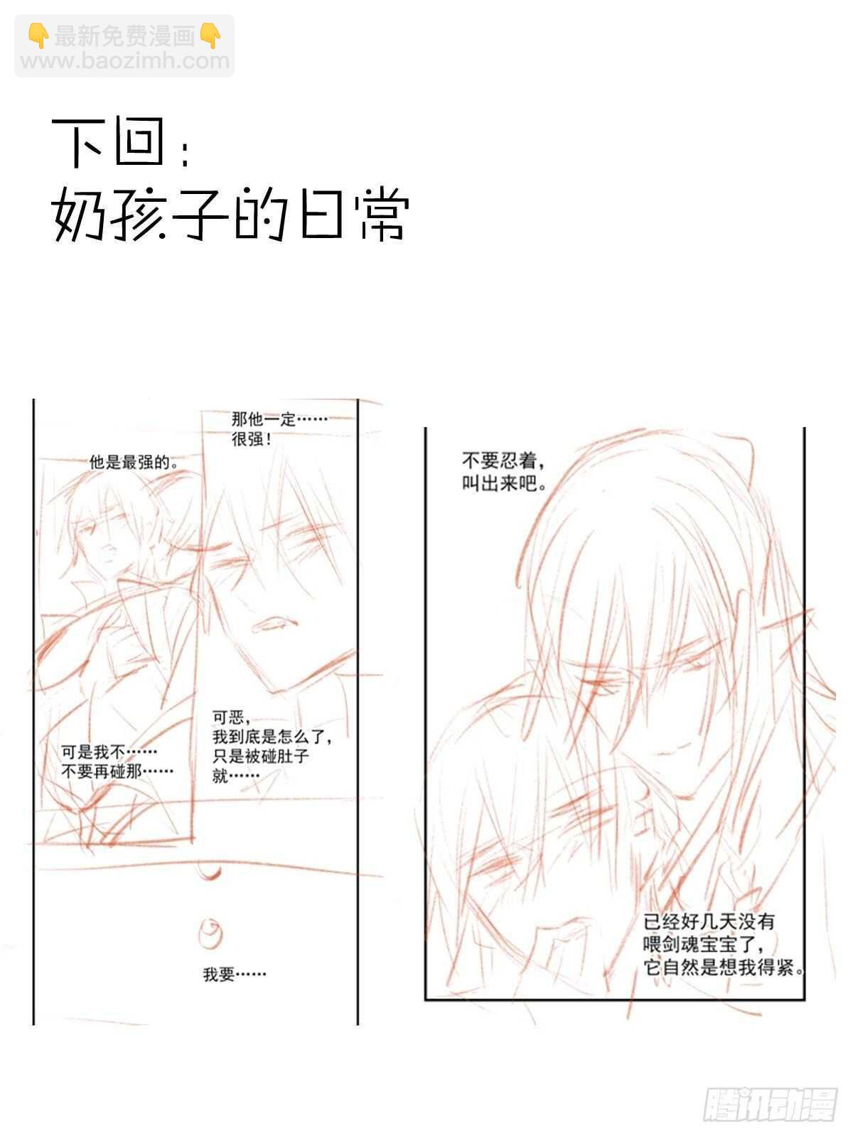 162 身在地狱39
