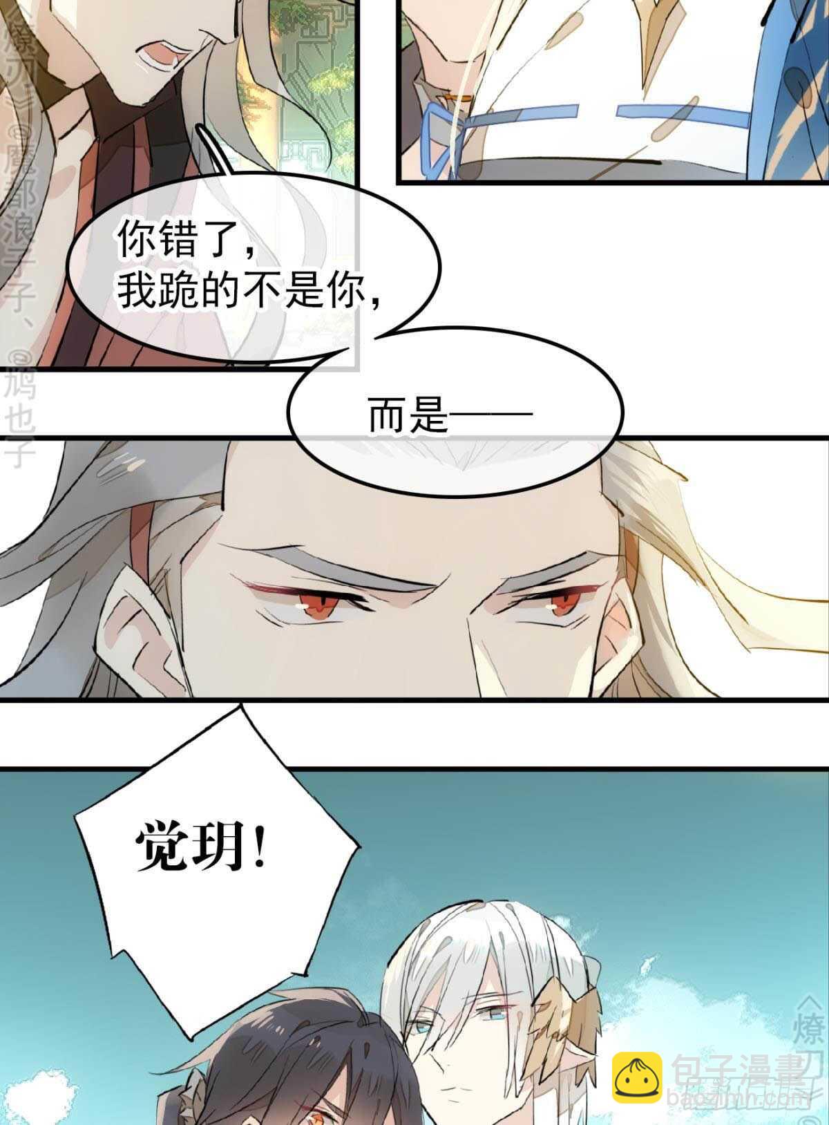 162 身在地狱4