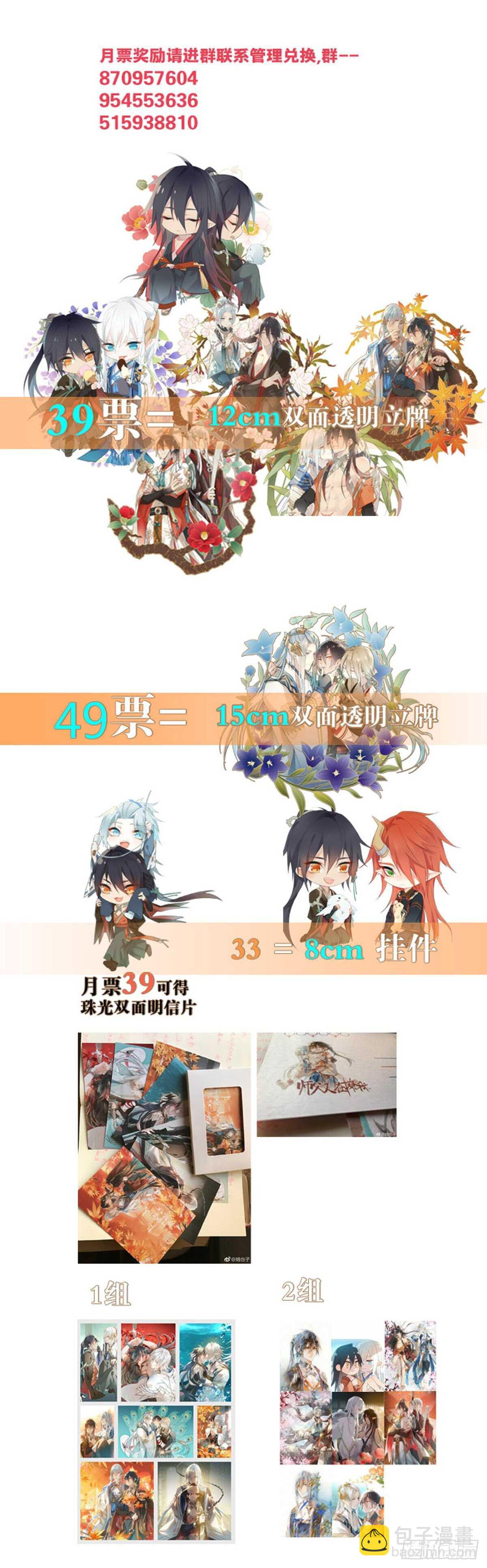 162 身在地狱40