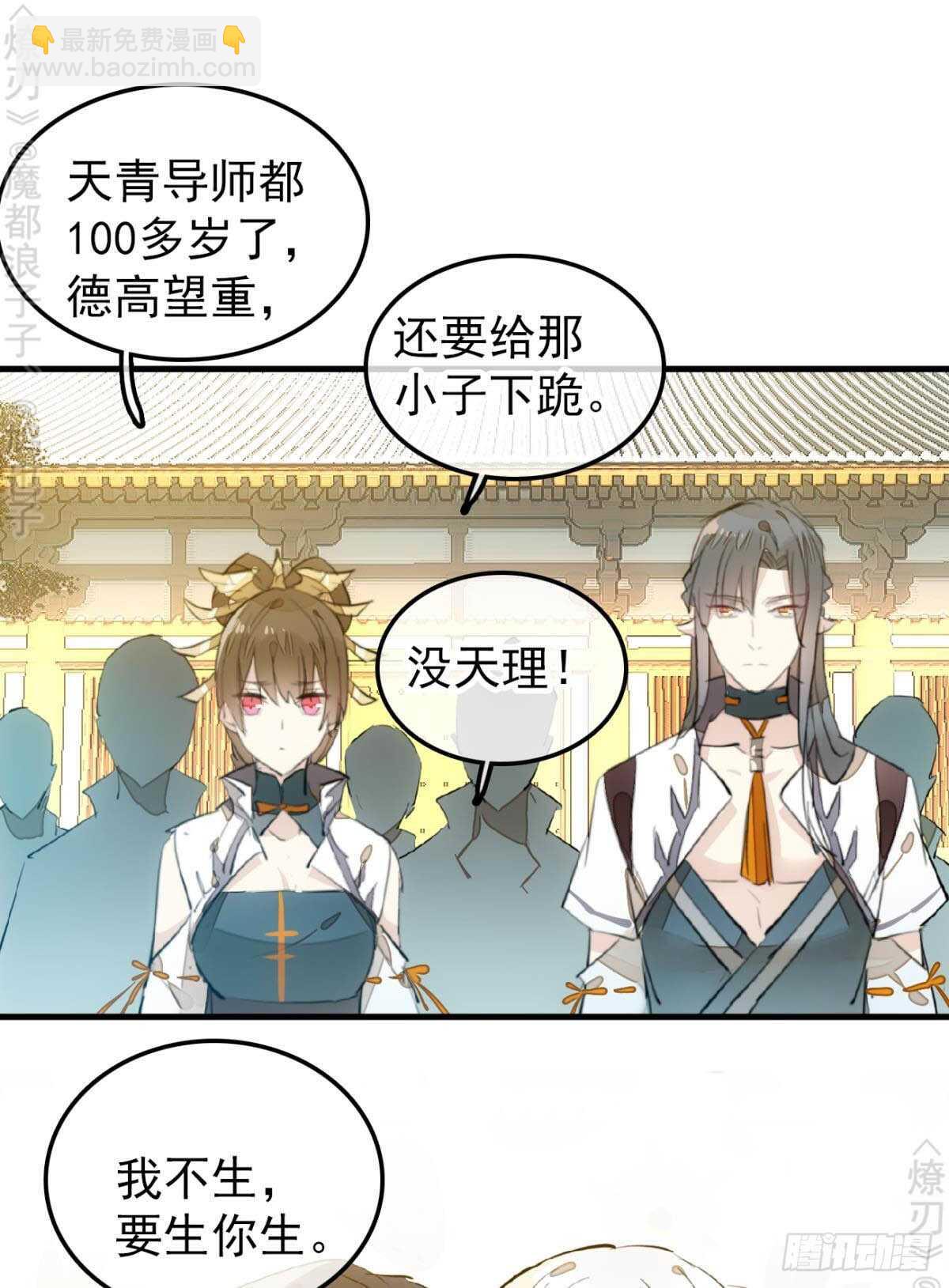 162 身在地狱7