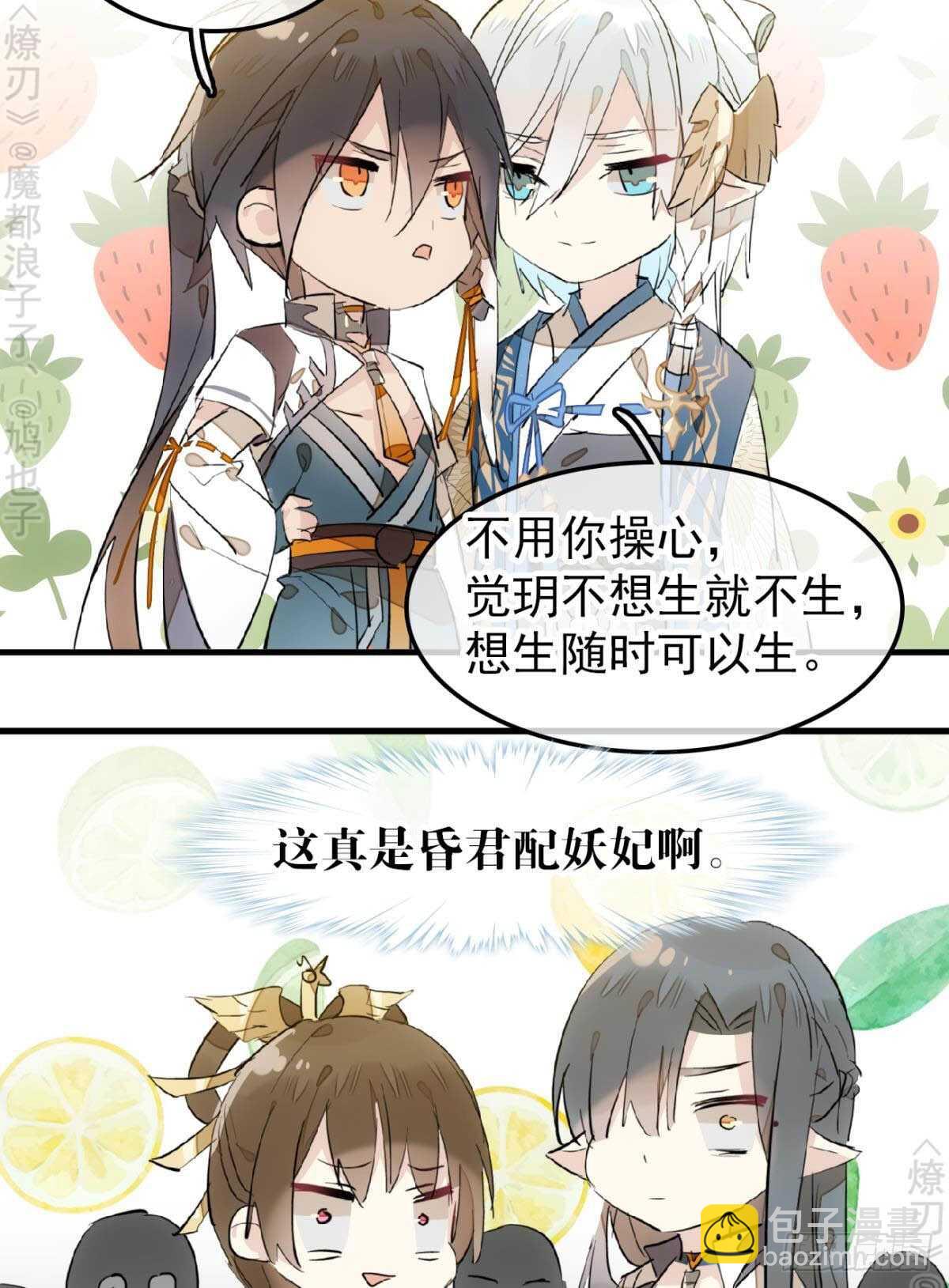 162 身在地狱8