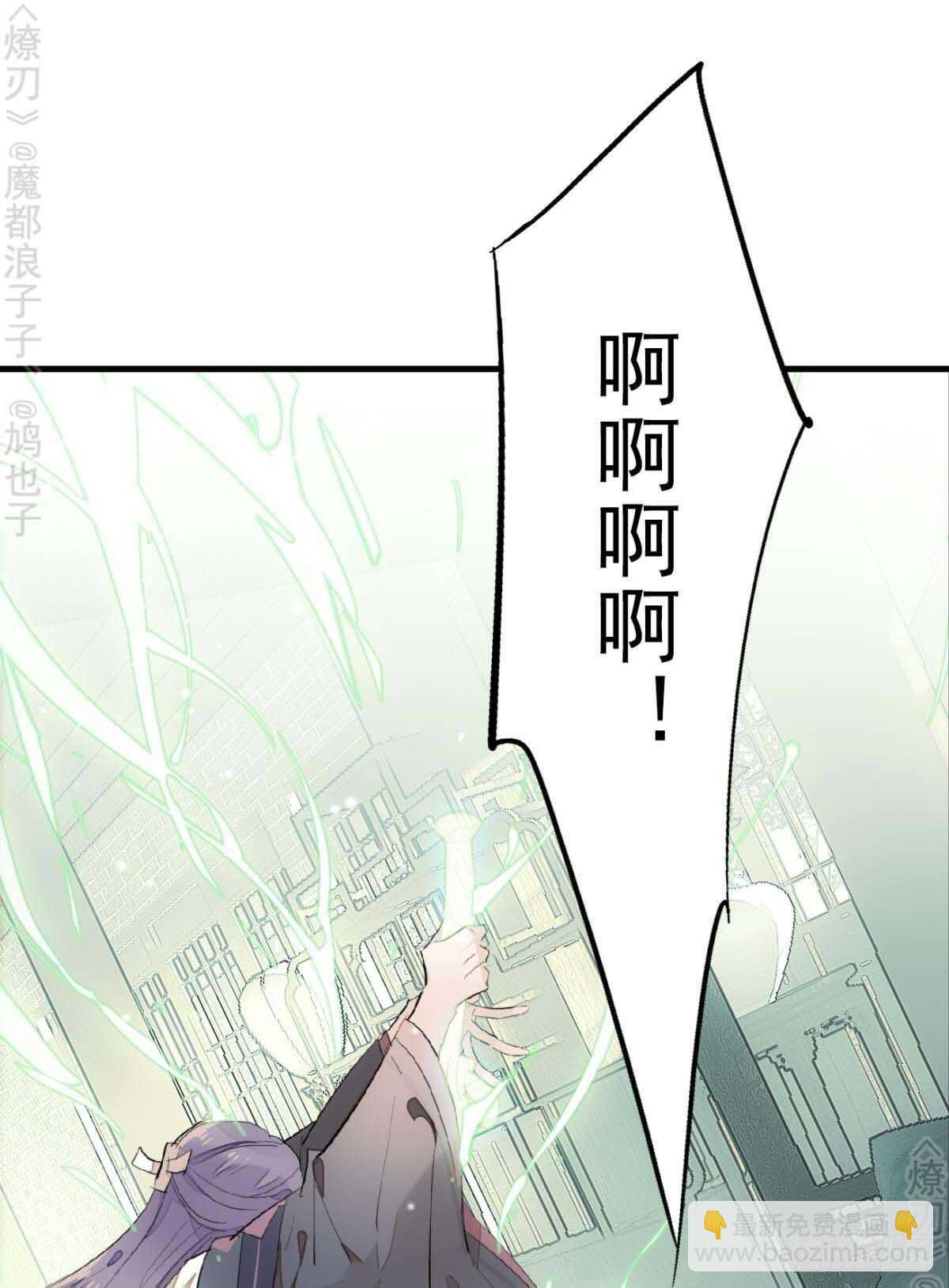 170 断翅1