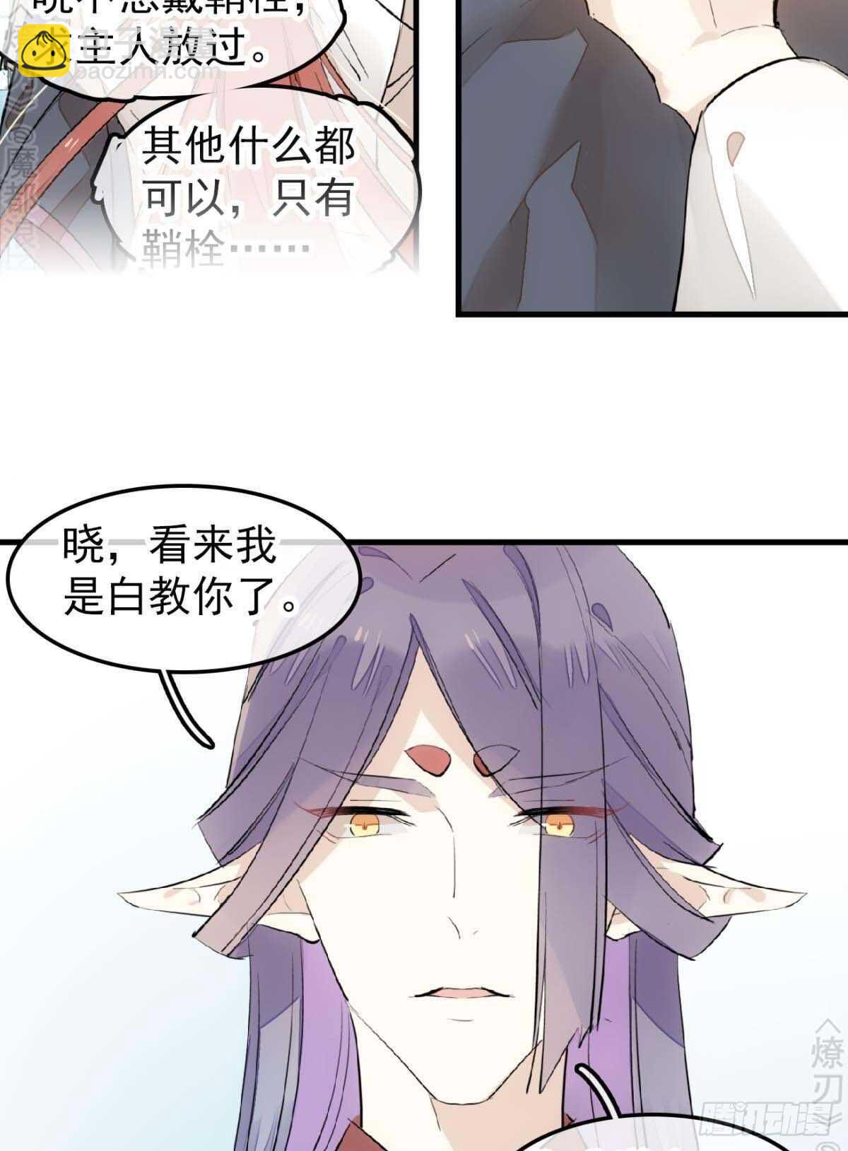 170 断翅11