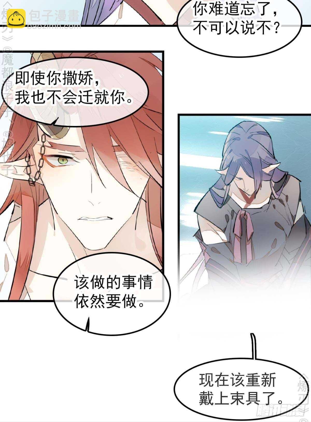 170 断翅12