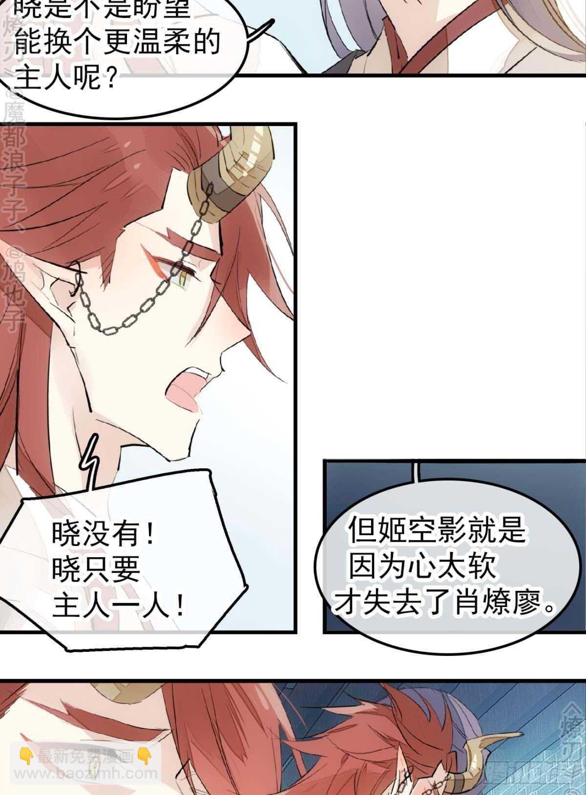 170 断翅15