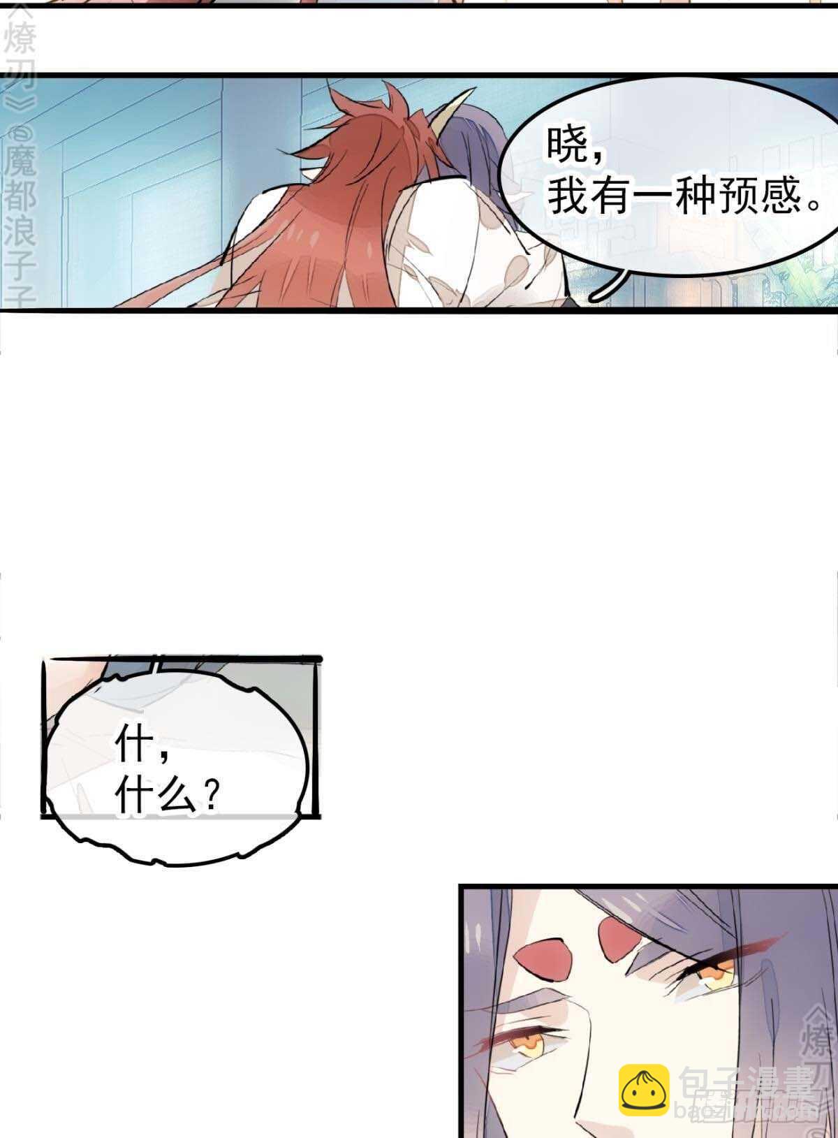 170 断翅18