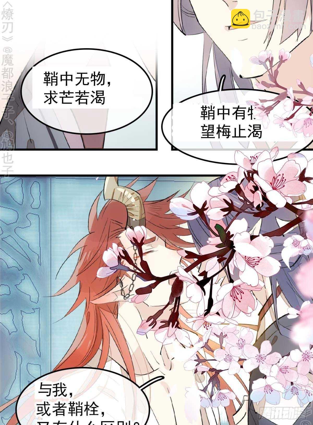 170 断翅19