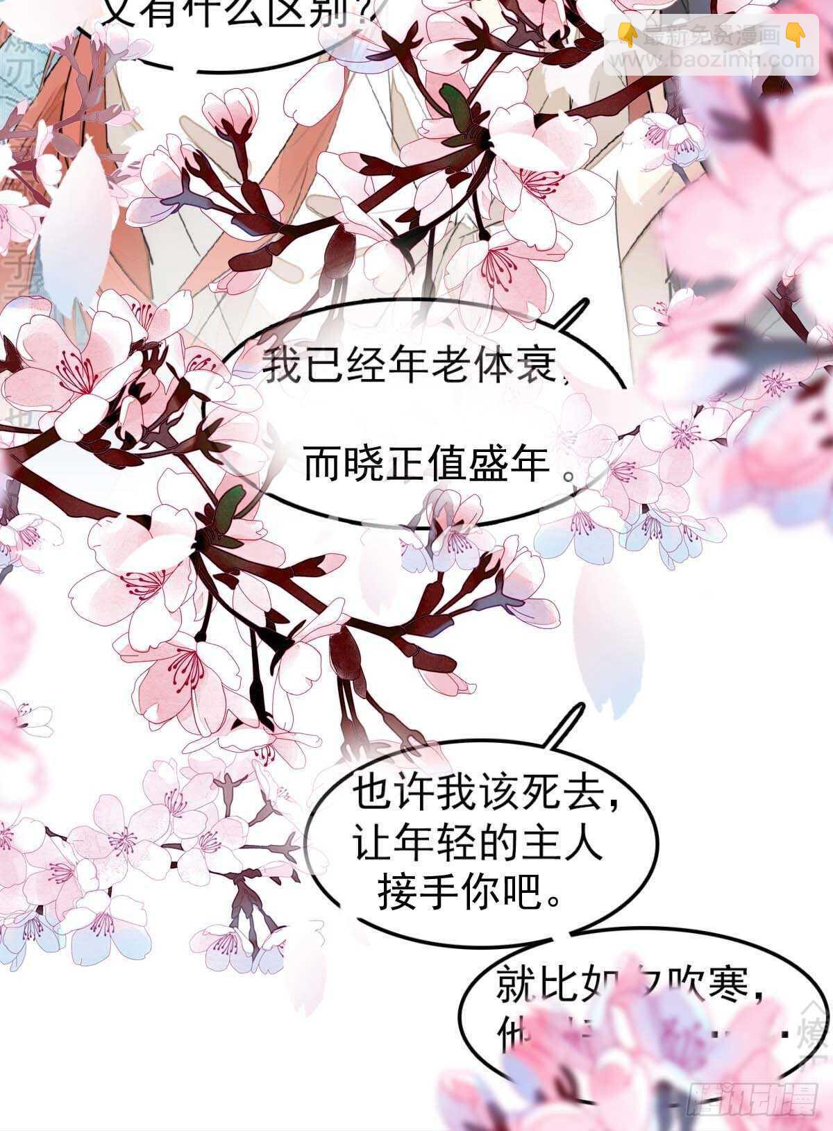 170 断翅20
