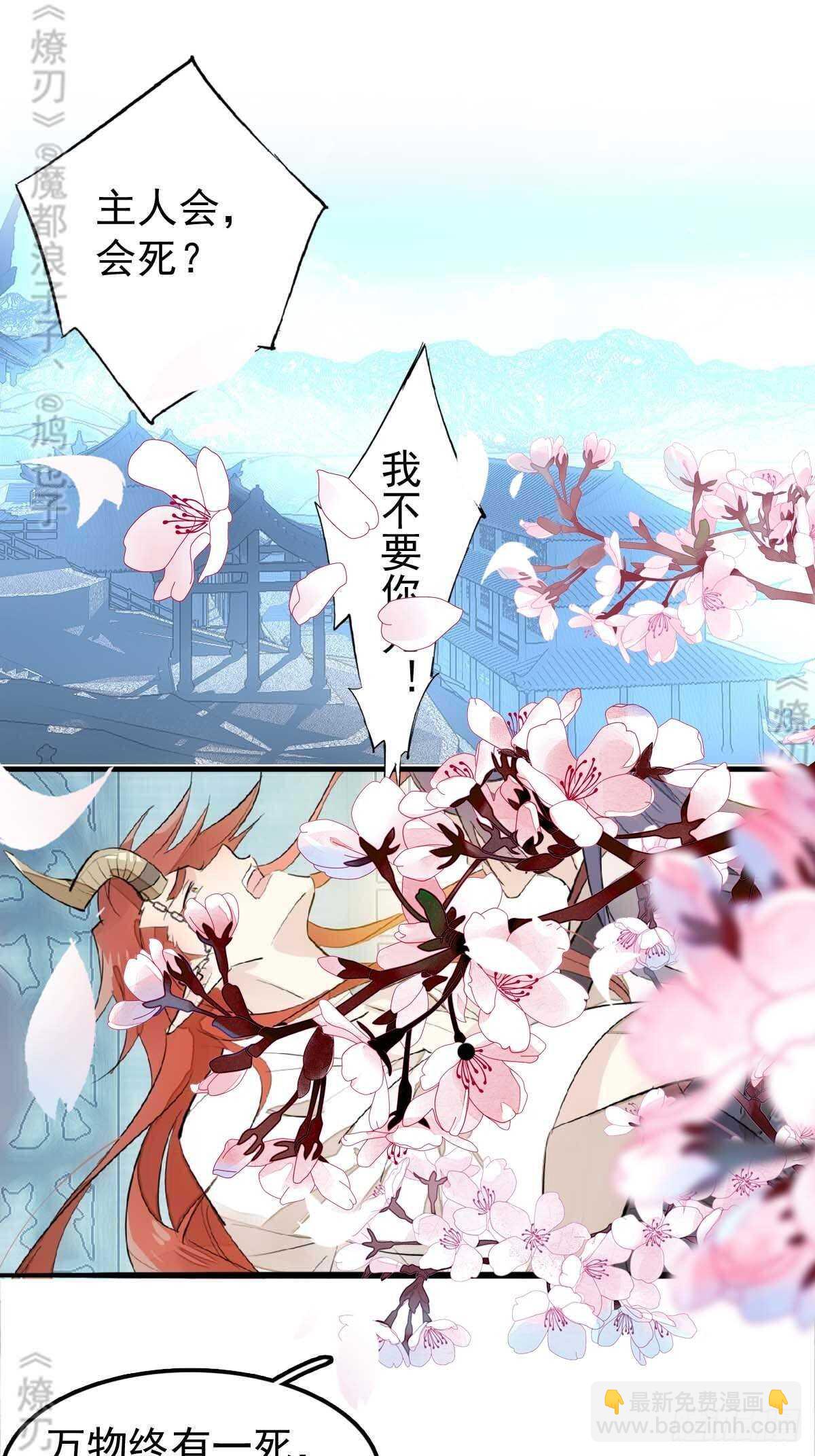 170 断翅21