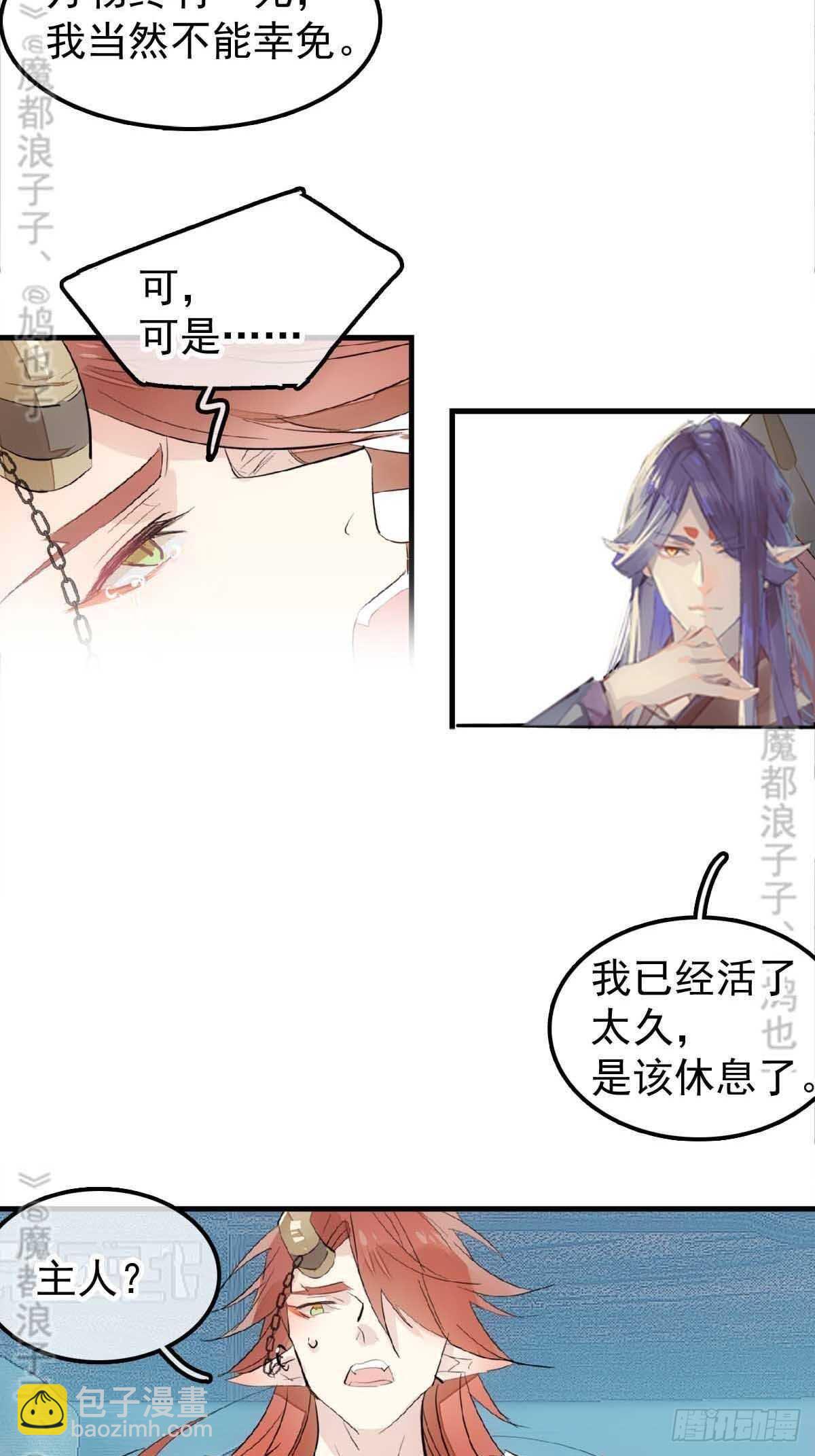 170 断翅22