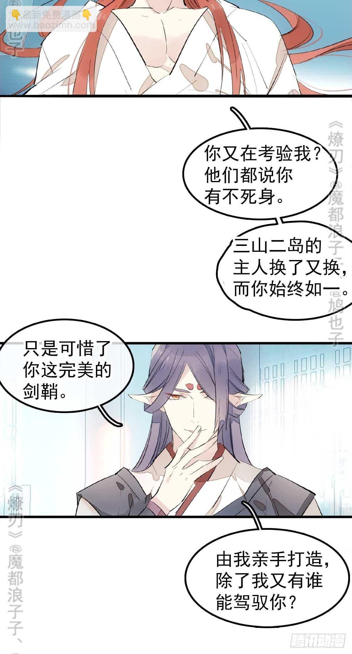 170 断翅23