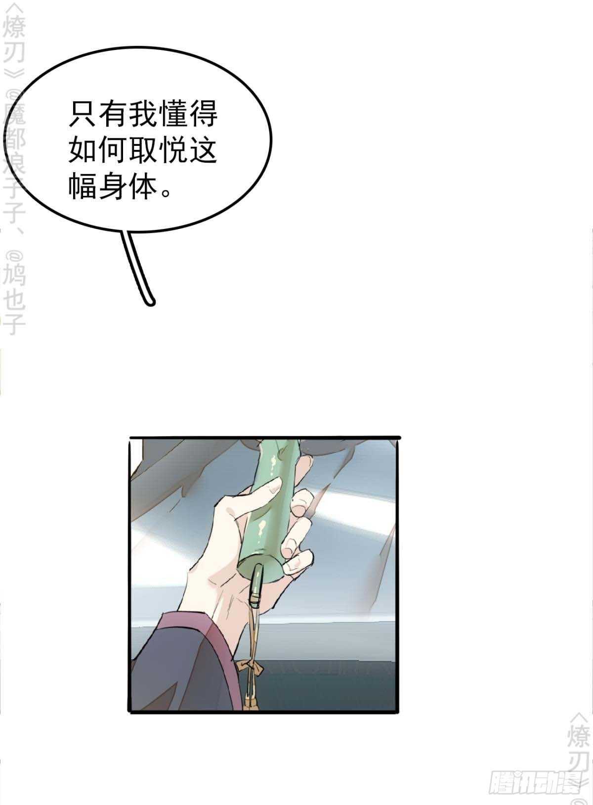 170 断翅25