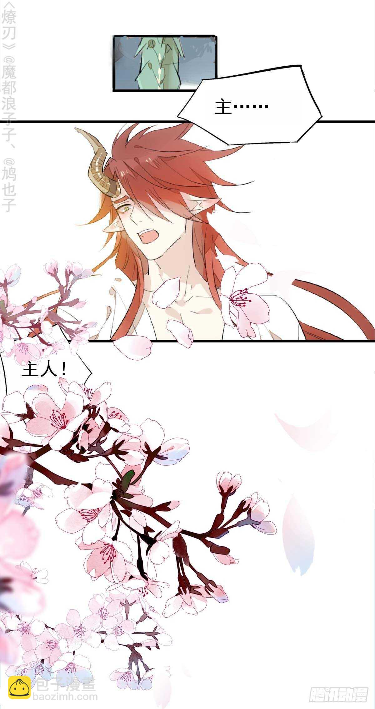 170 断翅26