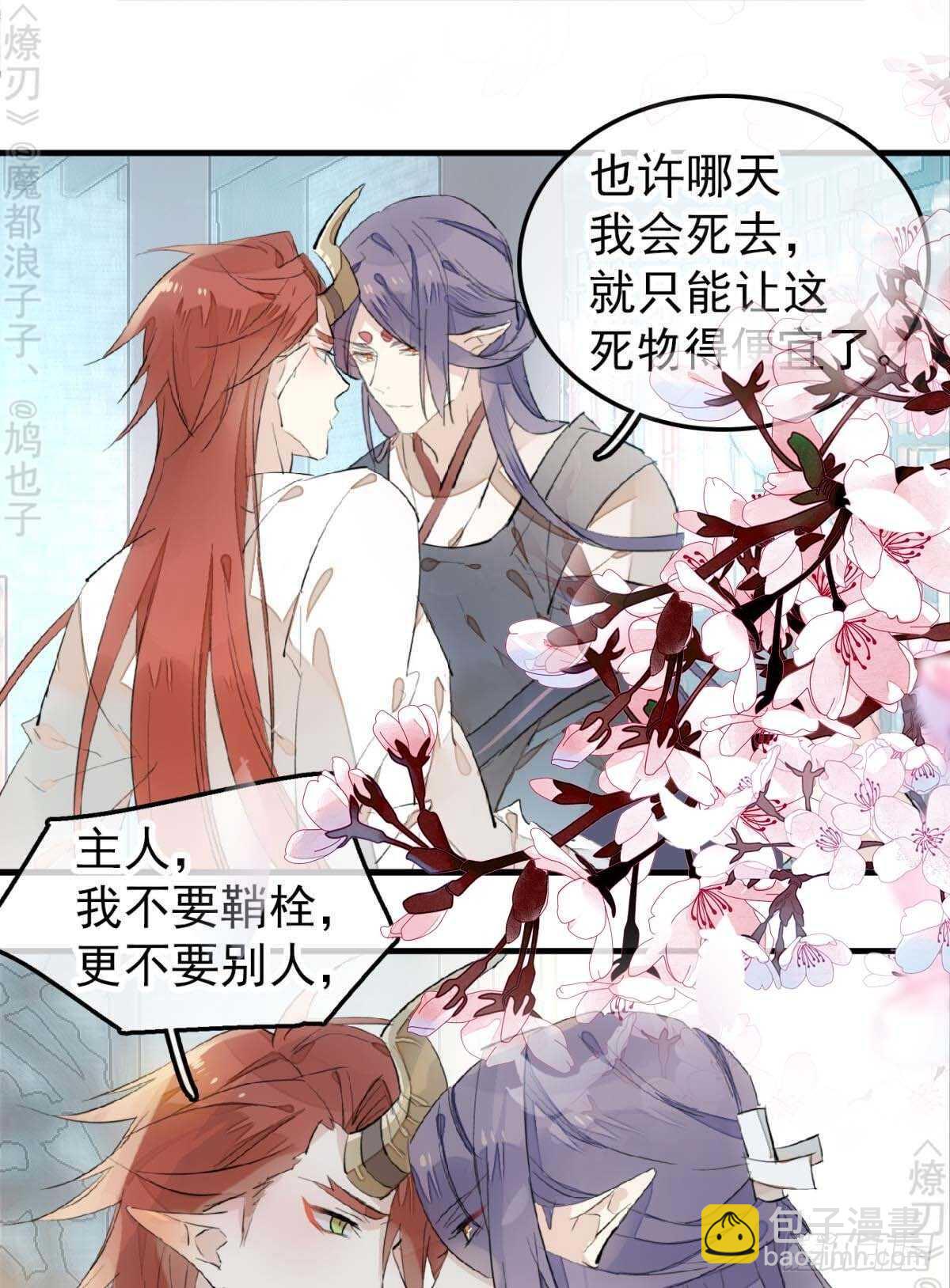 170 断翅27