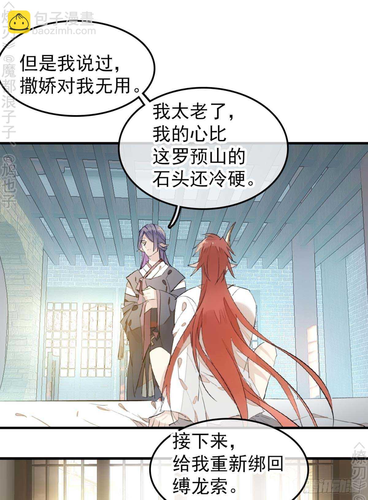170 断翅29