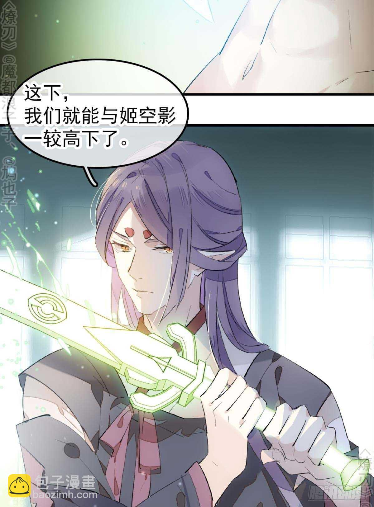 170 断翅3