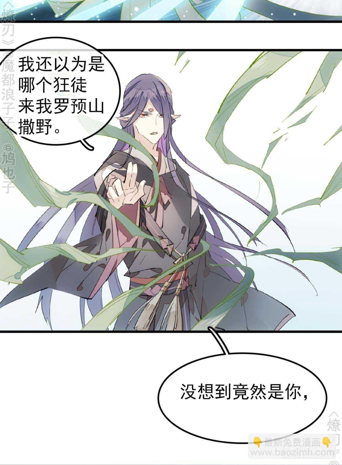 170 断翅32