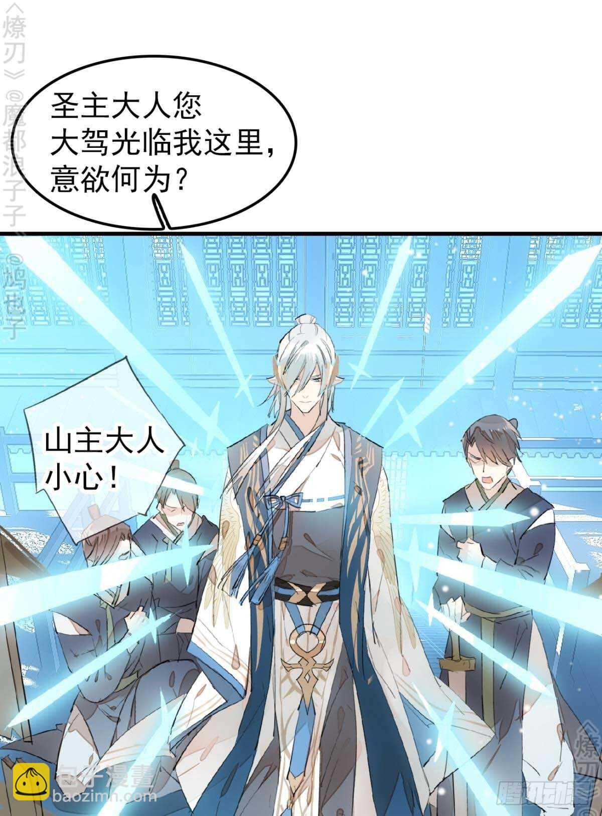 170 断翅33