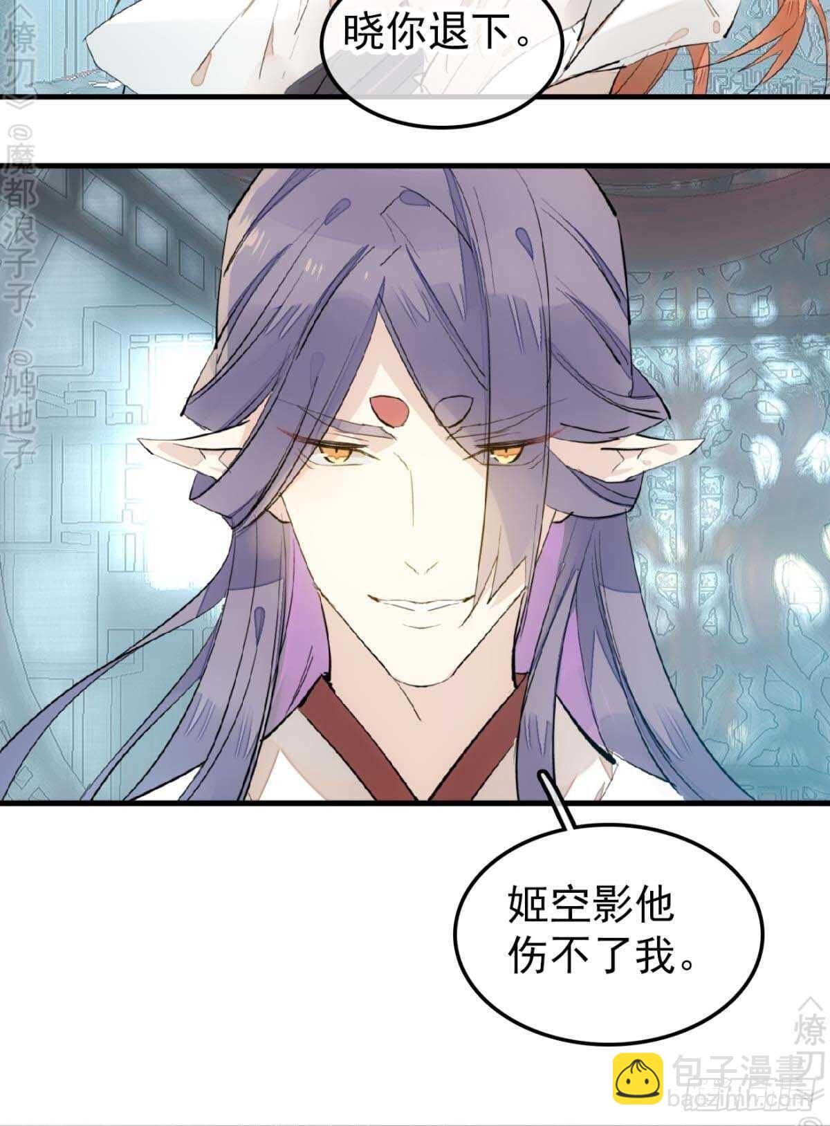 170 断翅36