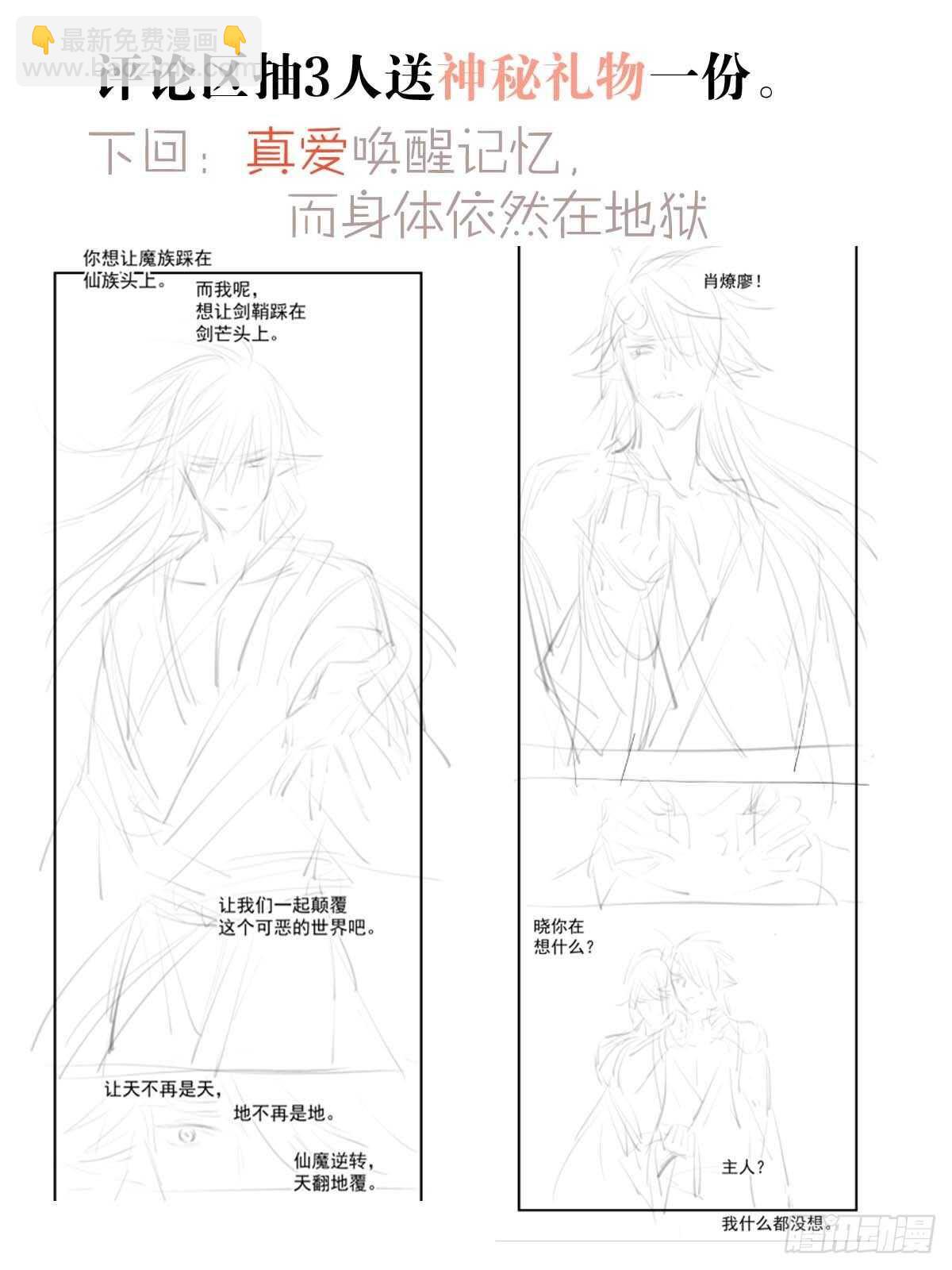 170 断翅37