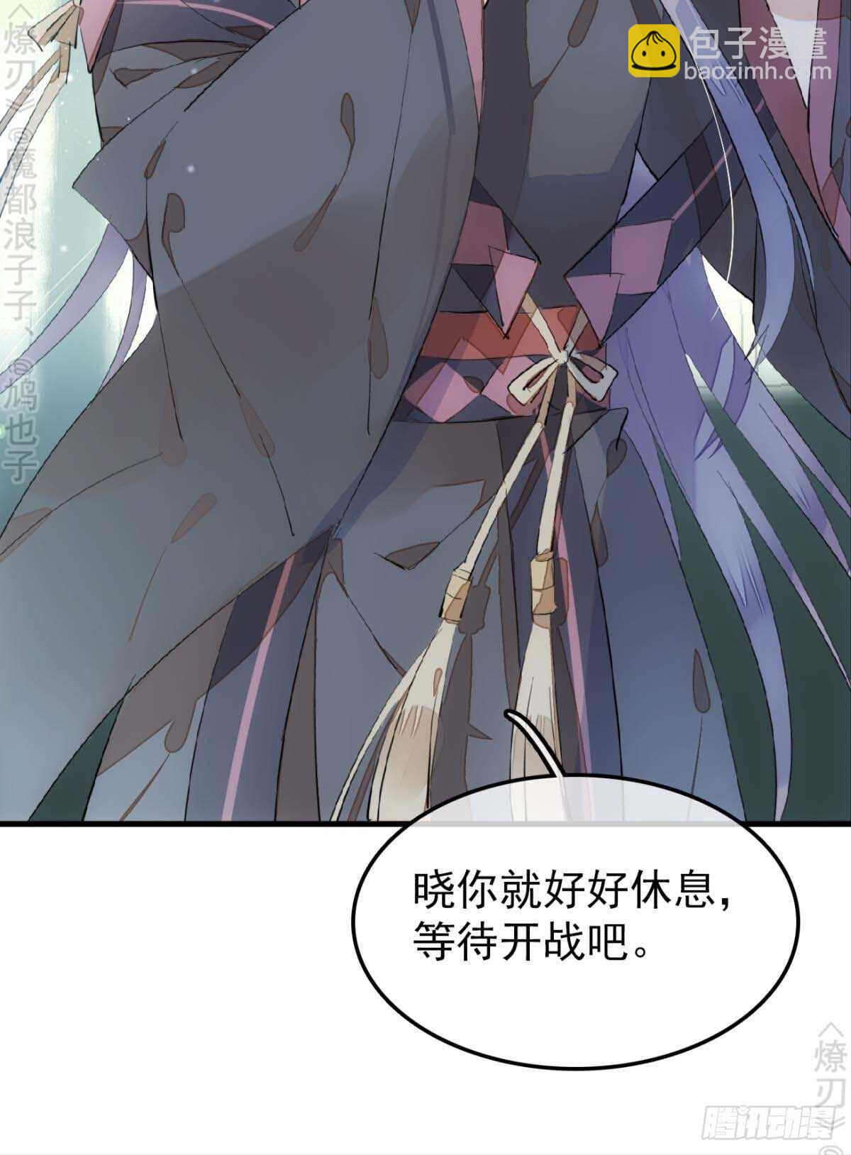 170 断翅4