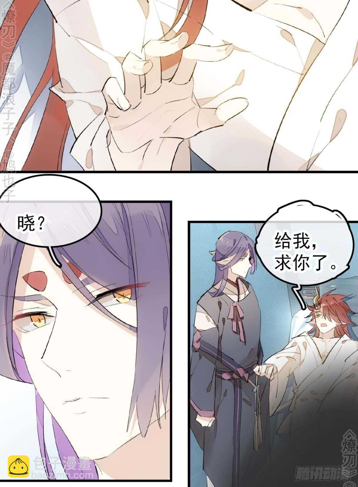 170 断翅6
