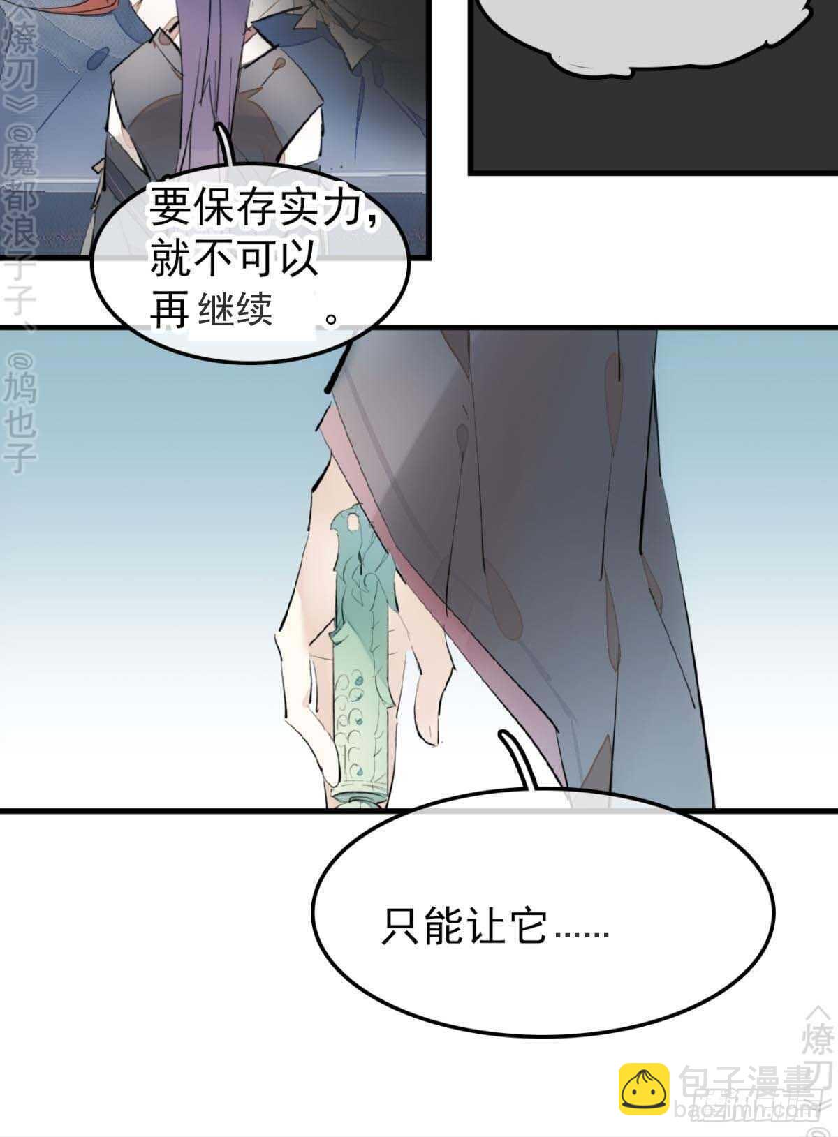 170 断翅8