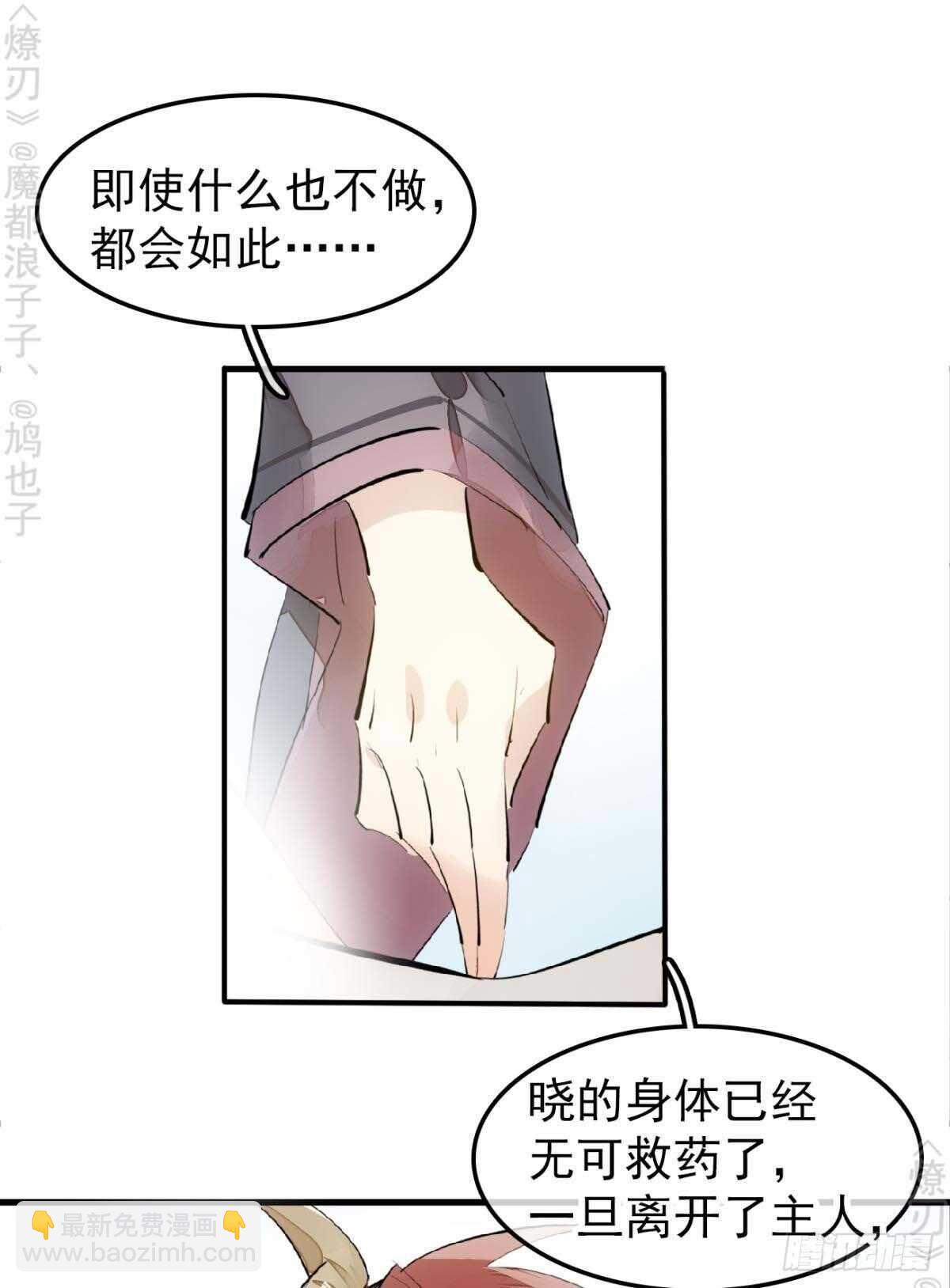 171 在小寒面前和主人.…13