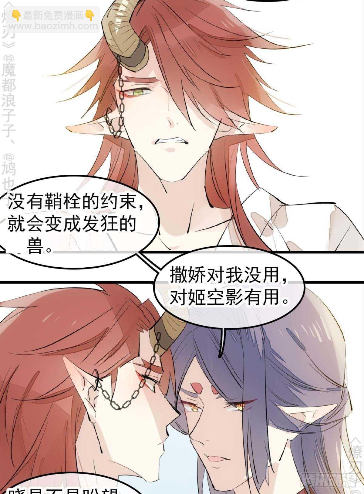 171 在小寒面前和主人.…14