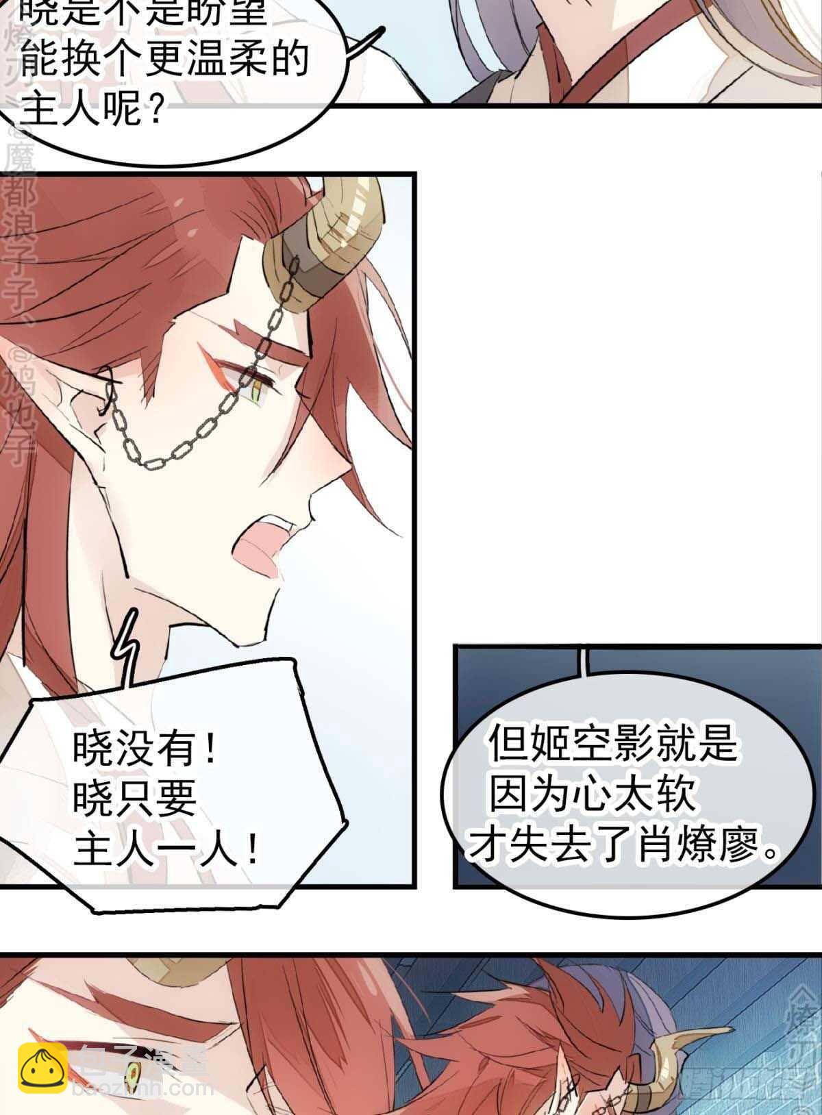 171 在小寒面前和主人.…15