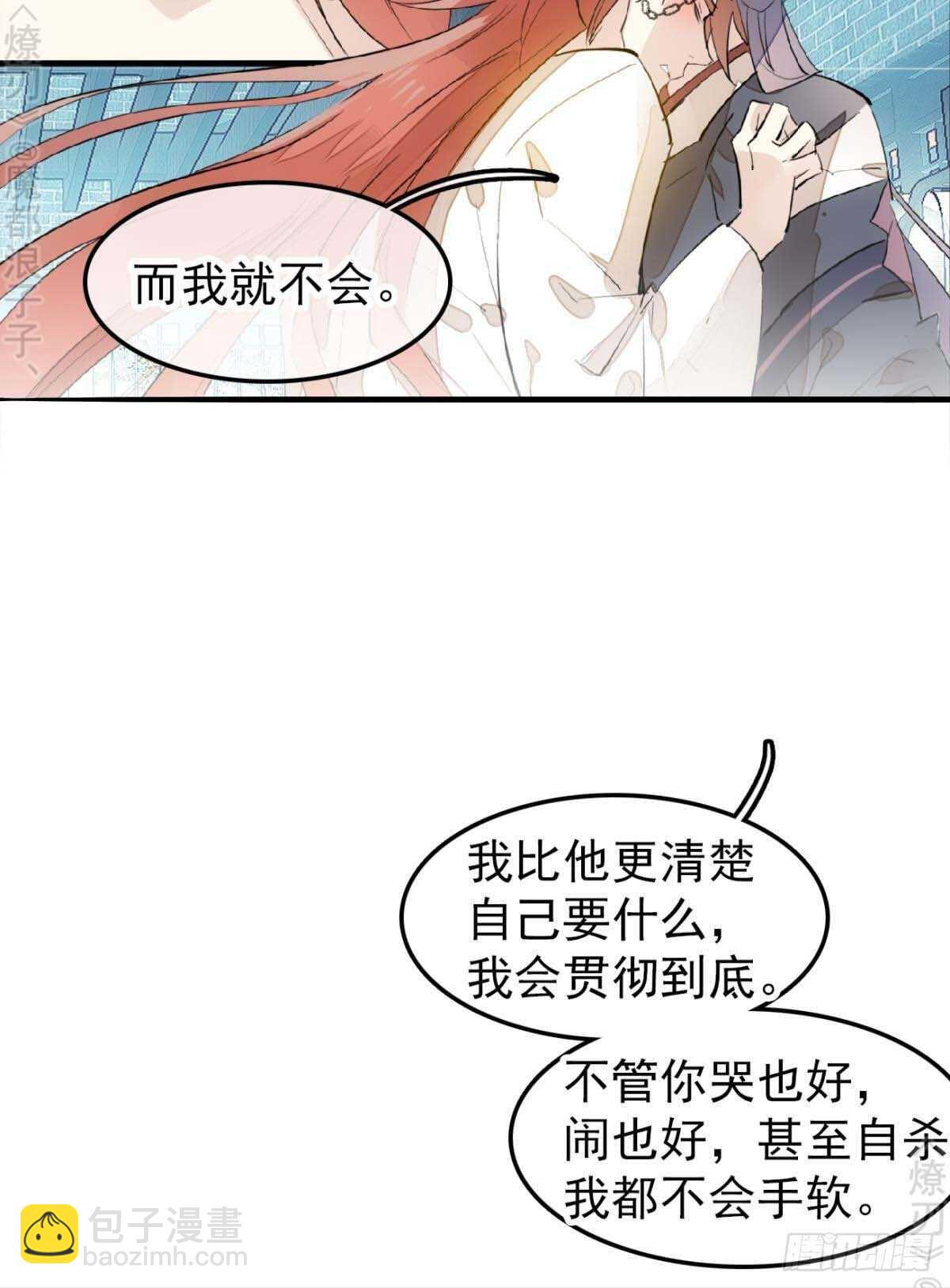 171 在小寒面前和主人.…16